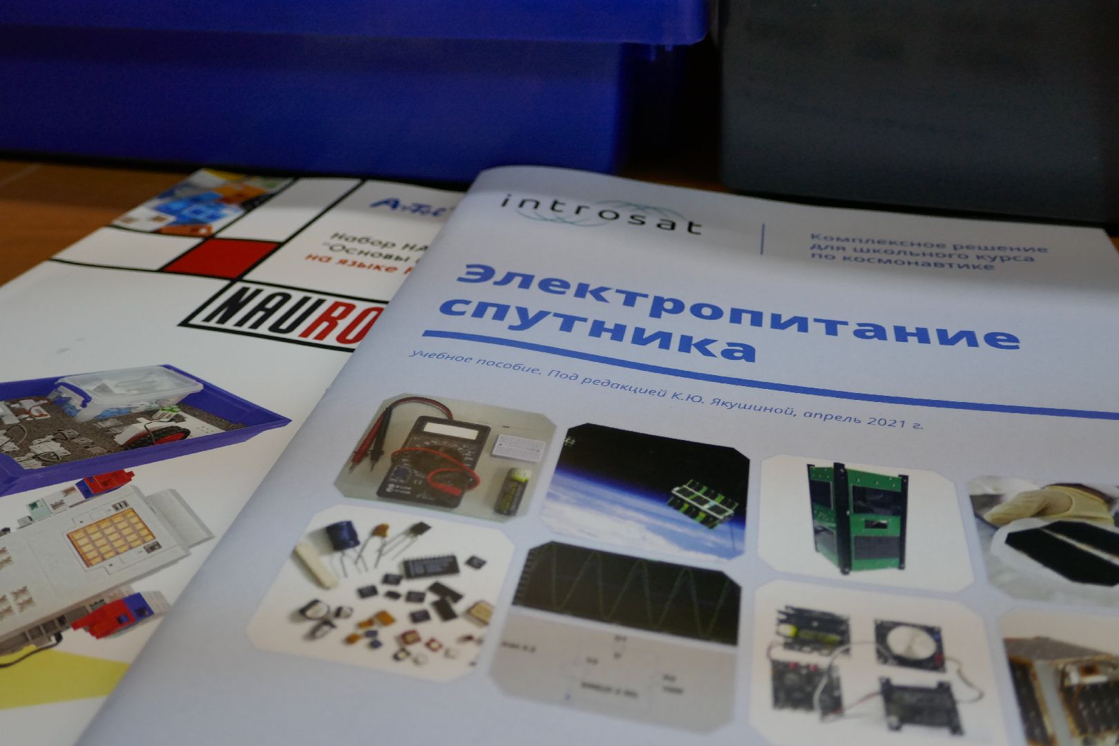 Подольск, наука, спутник, космос