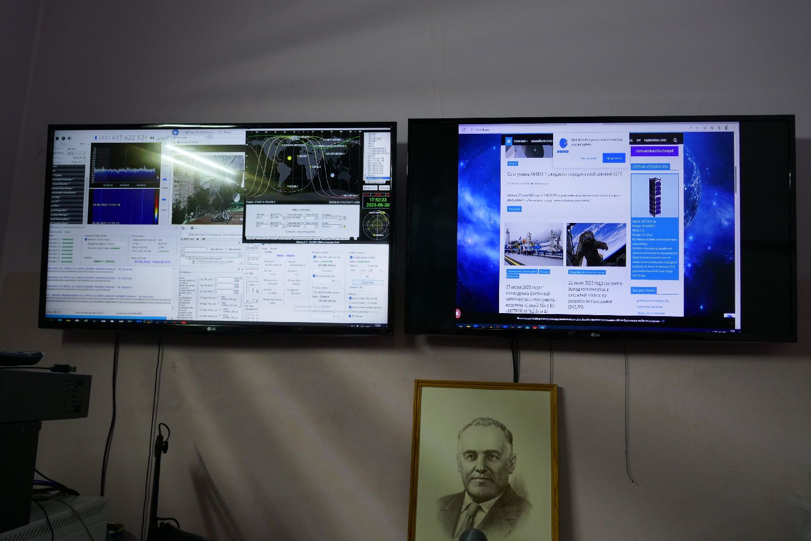 Подольск, наука, спутник, космос