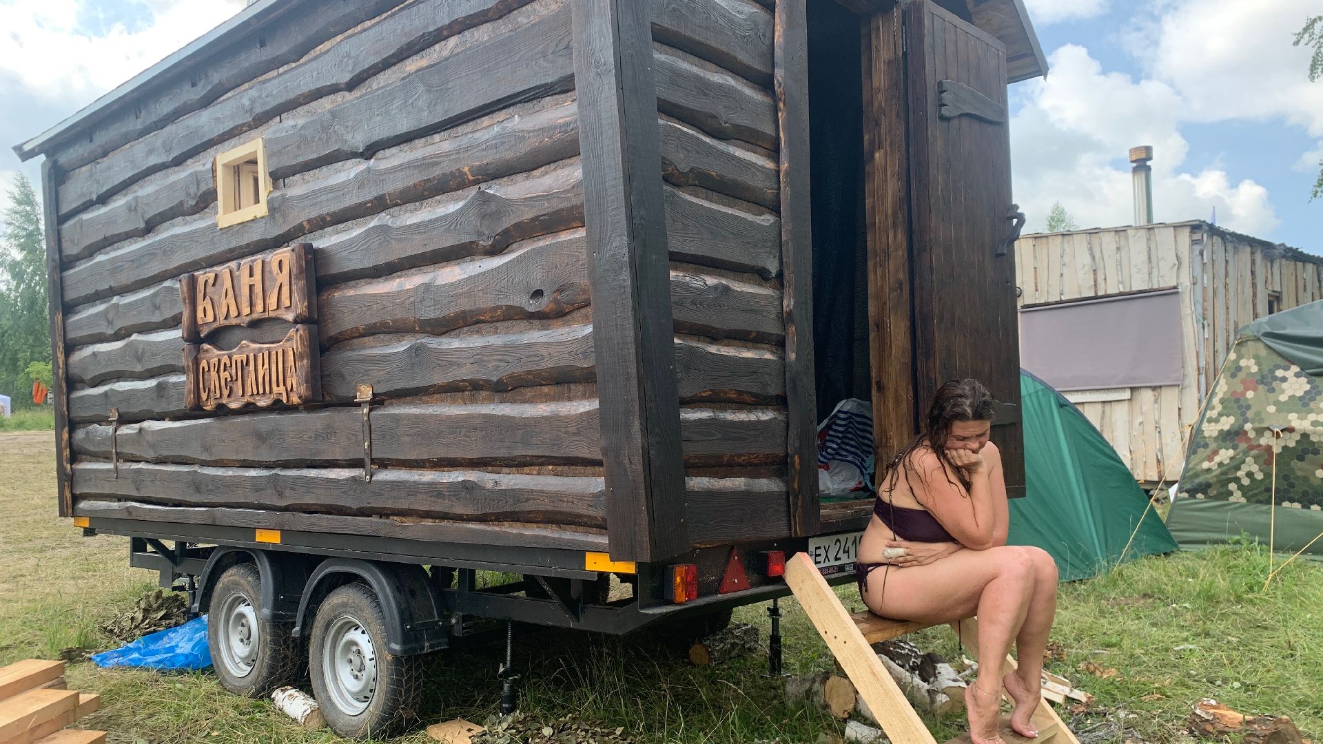 Ступино, Кашира, Банный Спас, Баня на курьих ножках