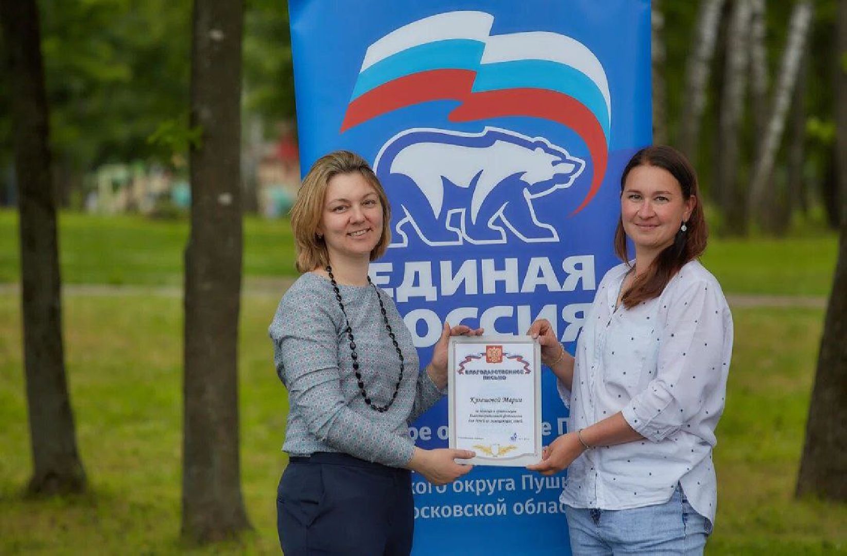 Подмосковье, Ивантеевка, общество