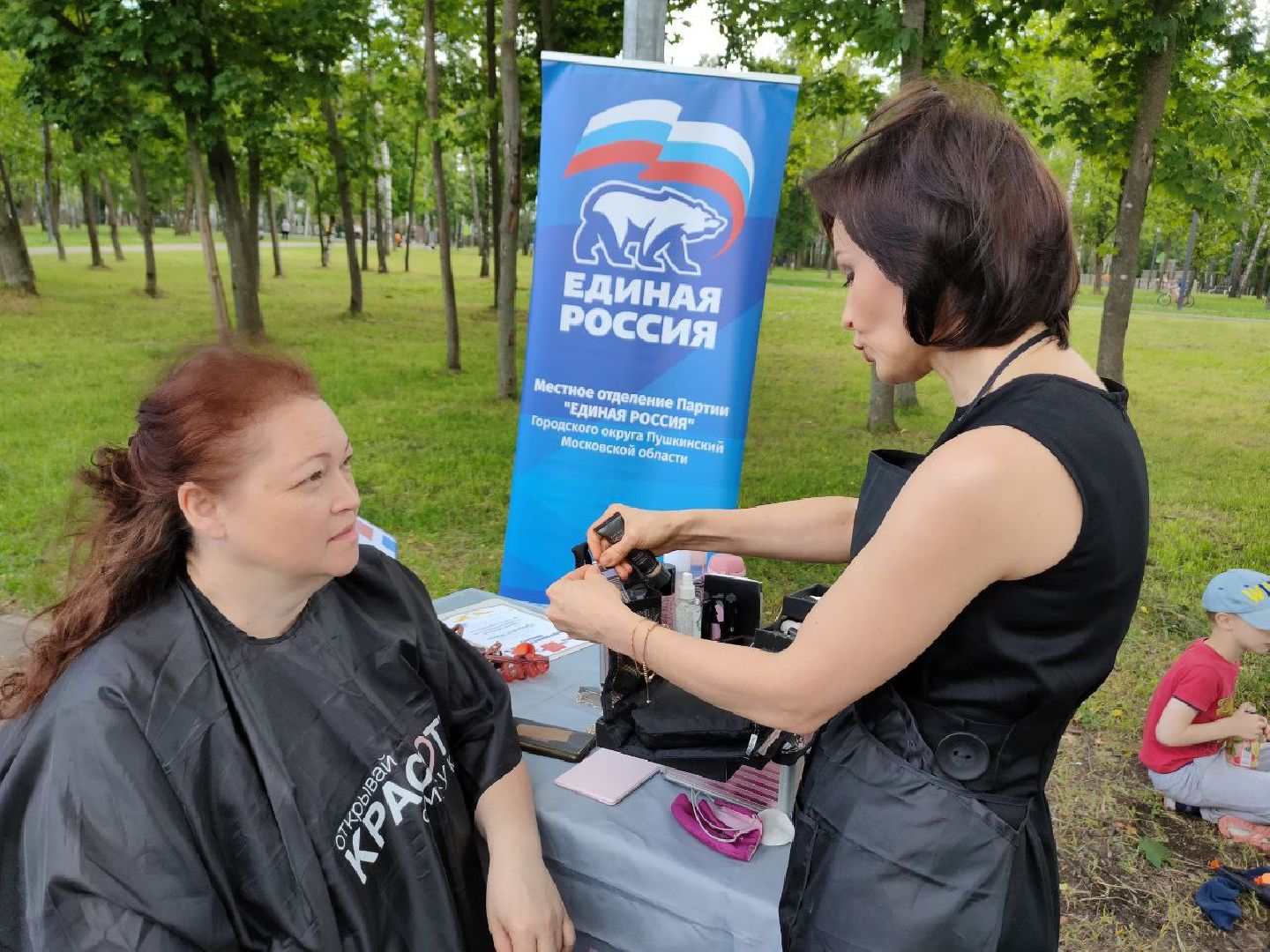 Подмосковье, Ивантеевка, общество