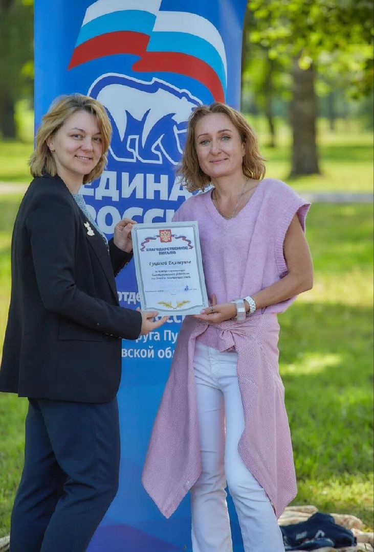 Подмосковье, Ивантеевка, общество