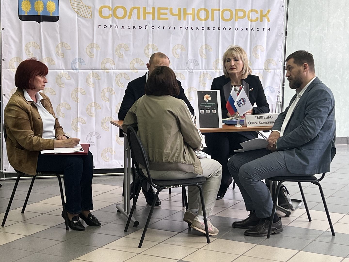 Солнечногорск, муниципалитет, жители, власть, прием