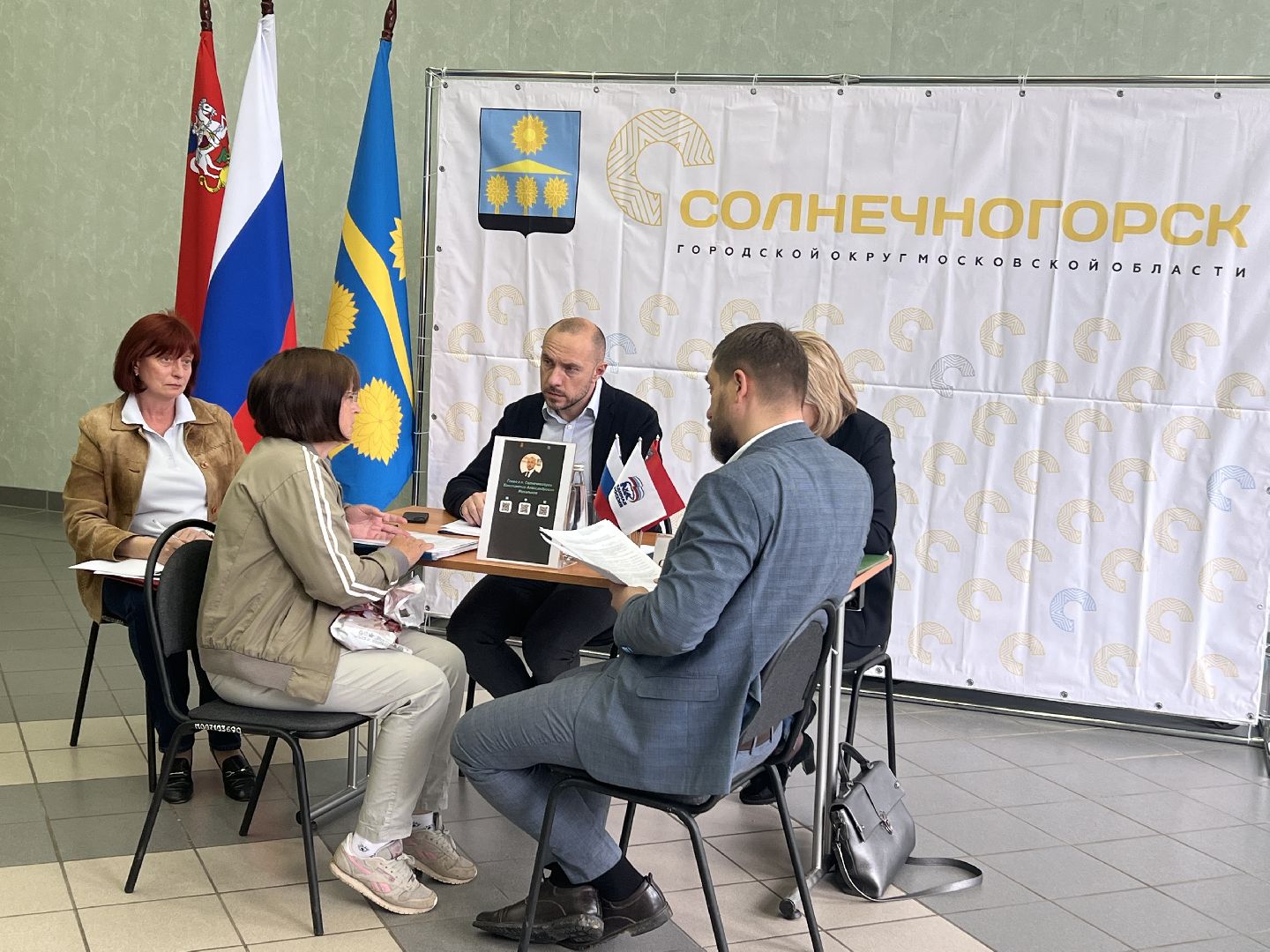 Солнечногорск, муниципалитет, жители, власть, прием