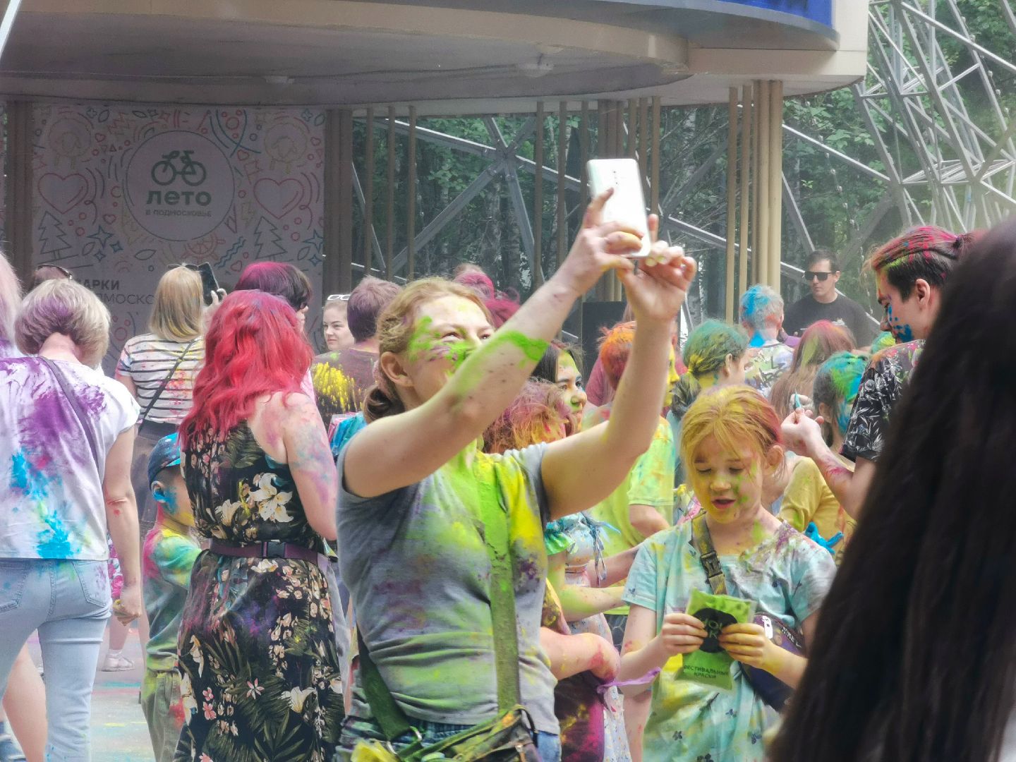 фестиваль красок, лето в подмосковье, парки подмосковья,