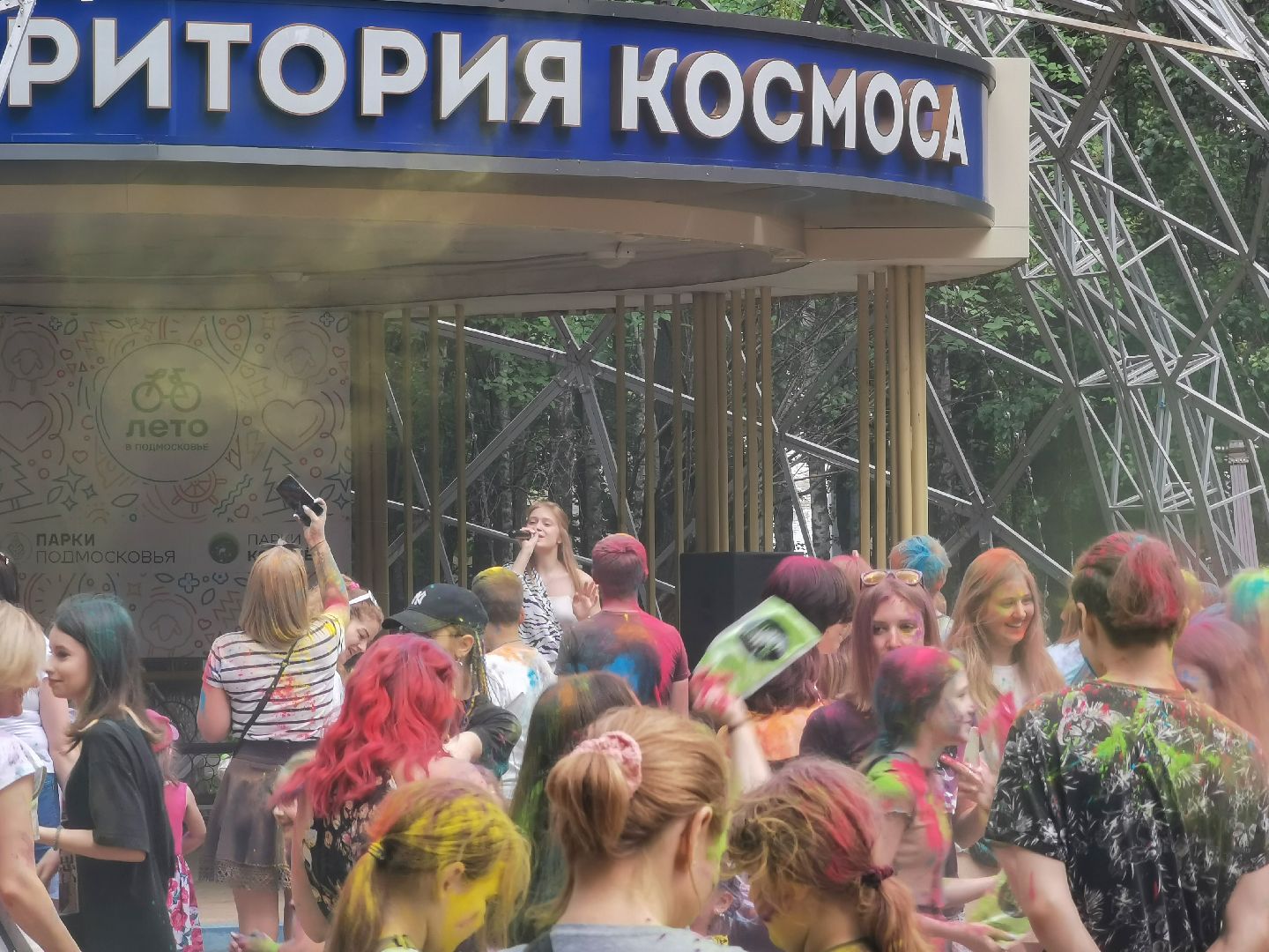 фестиваль красок, лето в подмосковье, парки подмосковья,