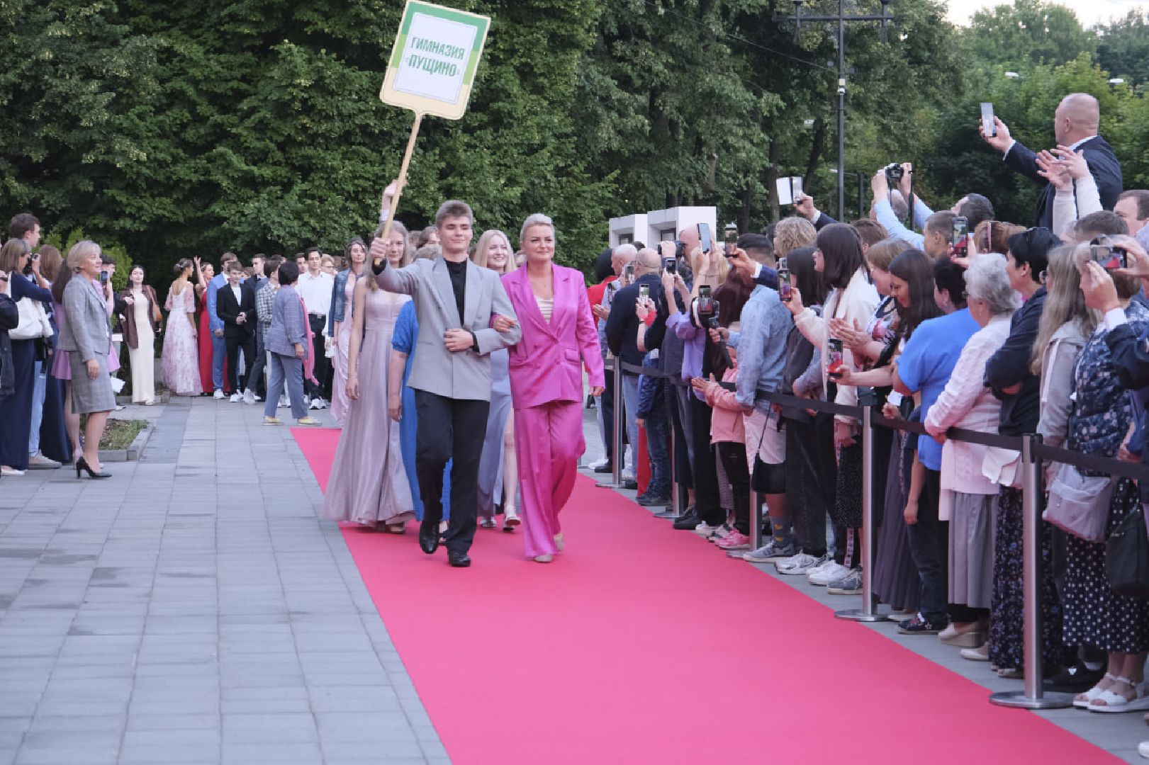 Пущино, образование, выпускной