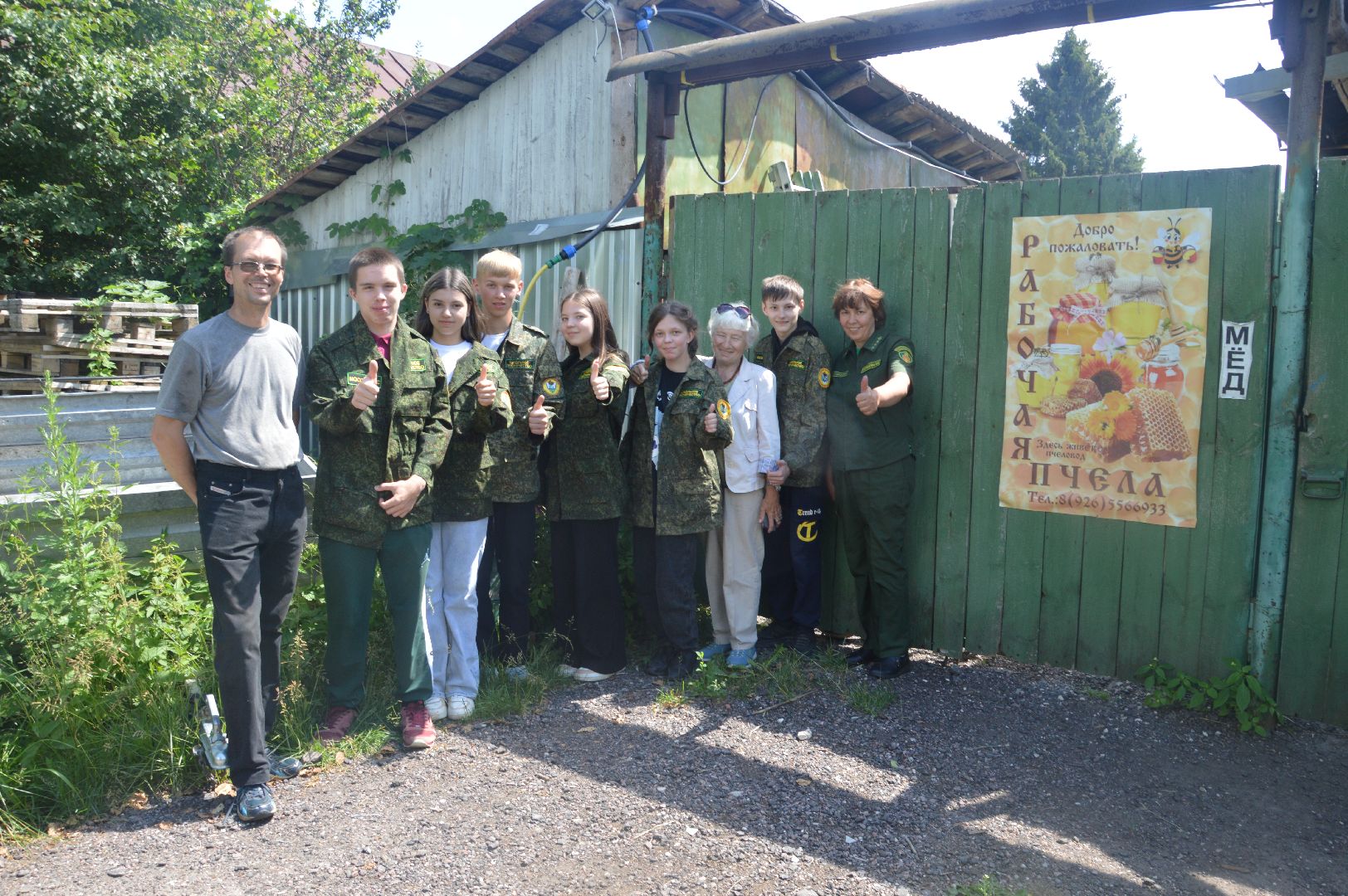 #Шатура, #Коробово_лицей, #родничок, #рабочая_пчела, #Сергей_Селиверстов, #уникальное_видео, #эксклюзив, #пчела, #улей