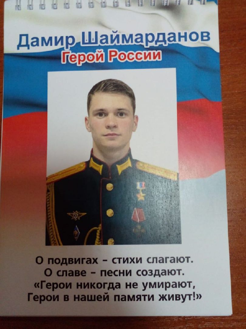 Руза, ЦВТ имени Лиходея, день ветеранов боевых действий, герой России,