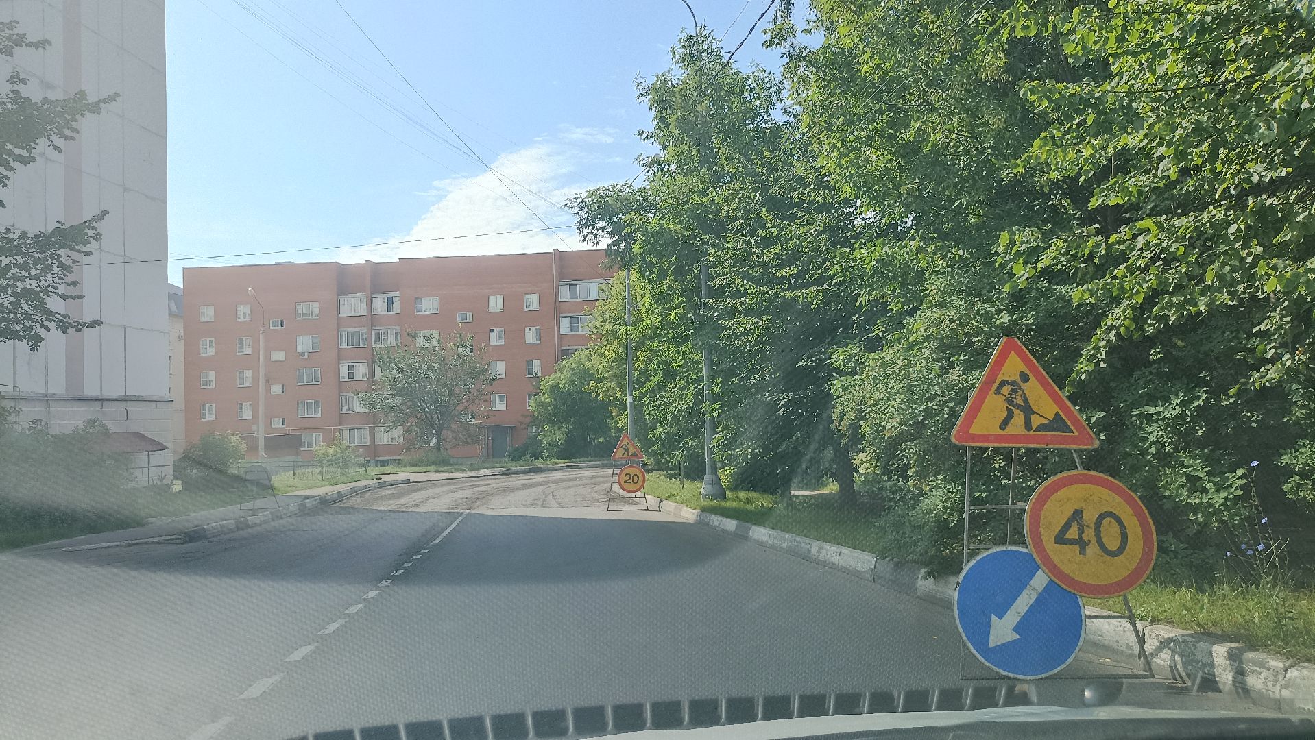 Серпухов, Подмосковье, благоустройство, ремонт дороги, губернатор