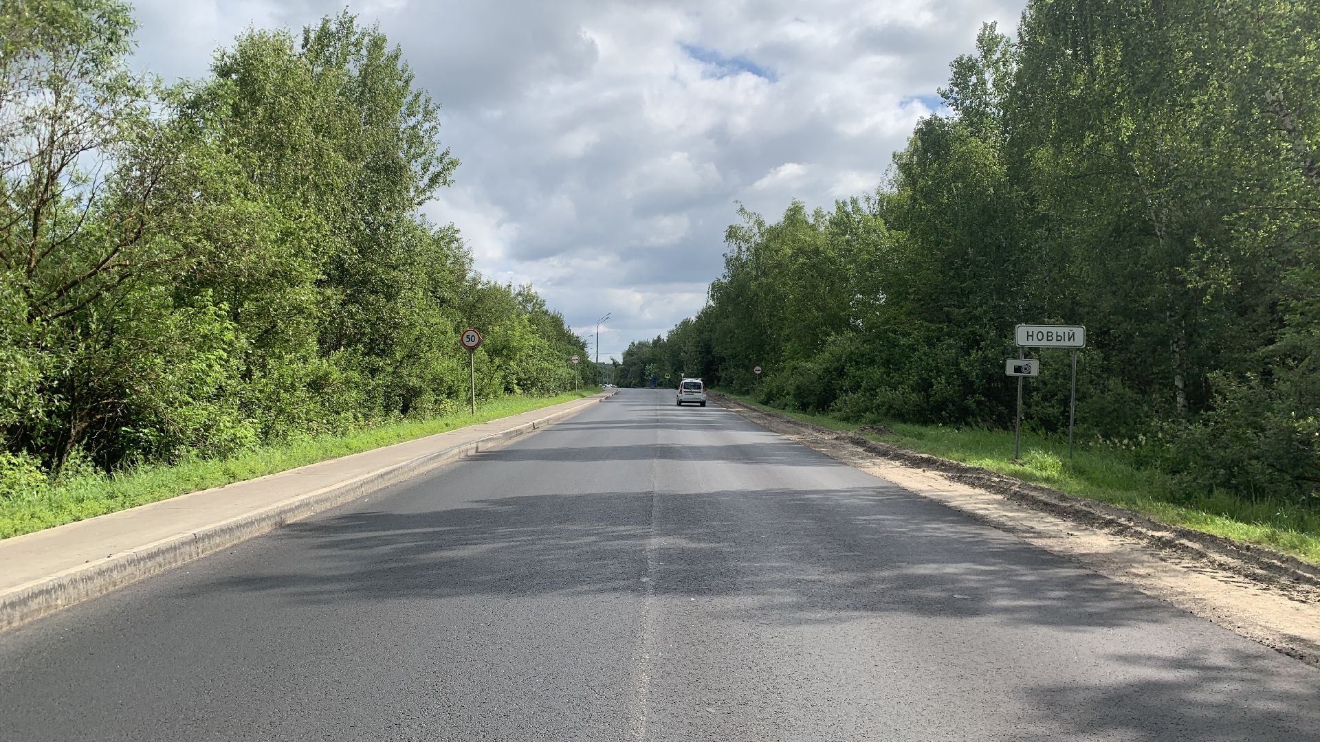 Ступино, дороги, Безопасные качественные дороги