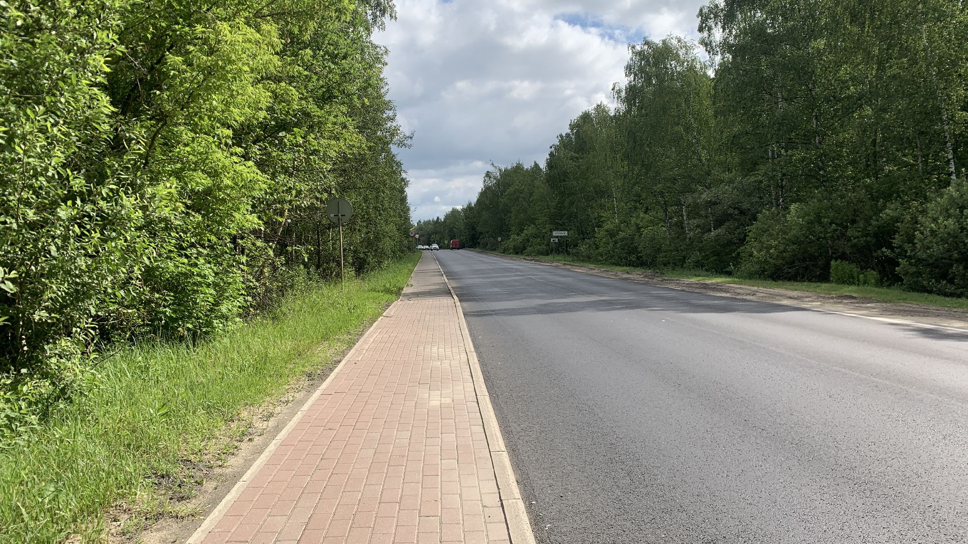 Ступино, дороги, Безопасные качественные дороги