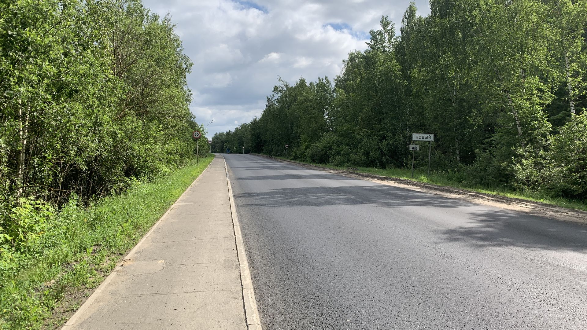 Ступино, дороги, Безопасные качественные дороги