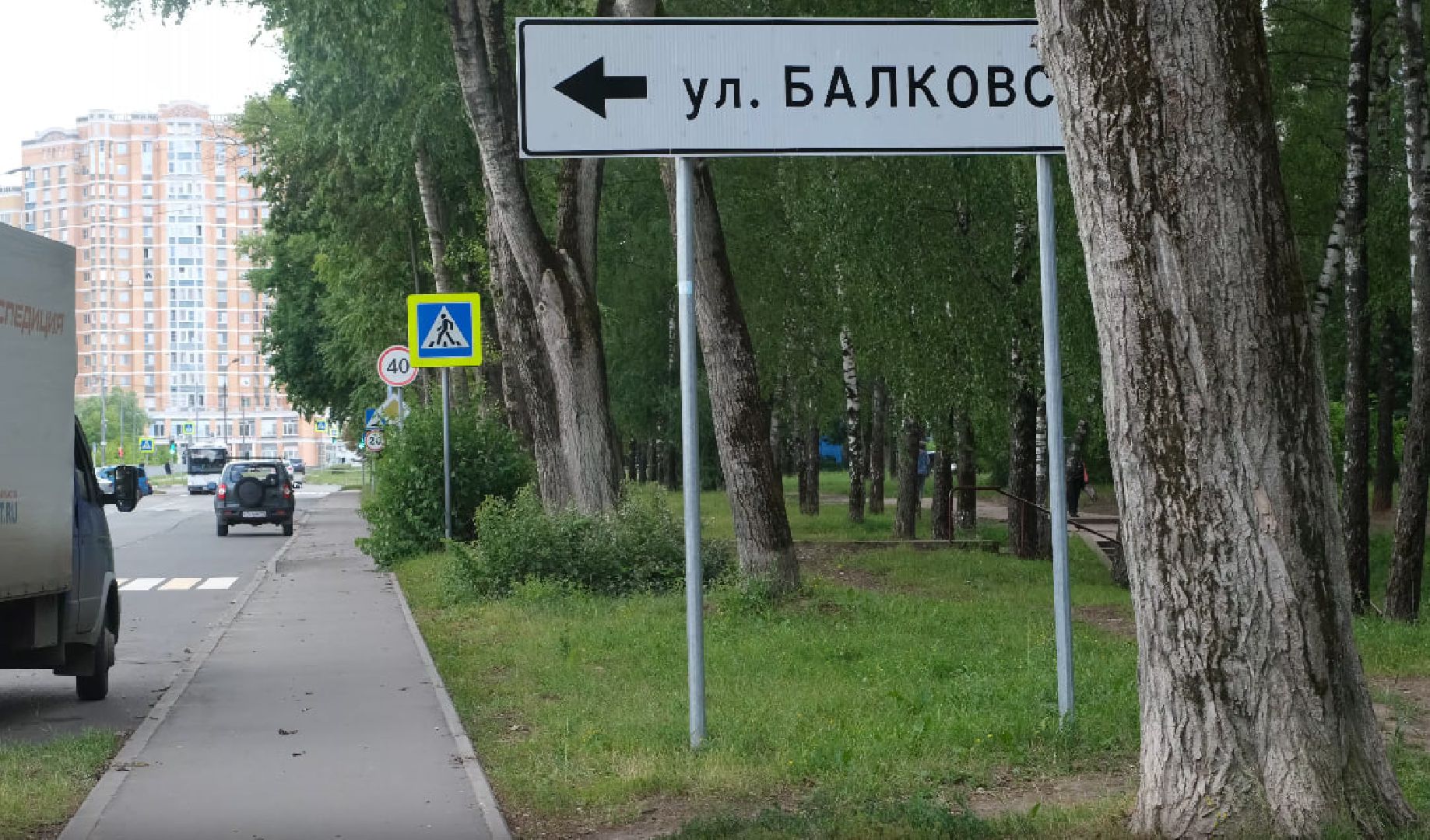 Пущино, дороги