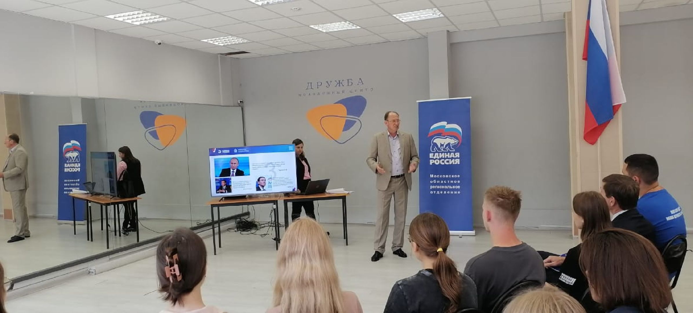 Игорь, Коханый, депутат, Мособлдума, встреча, актив