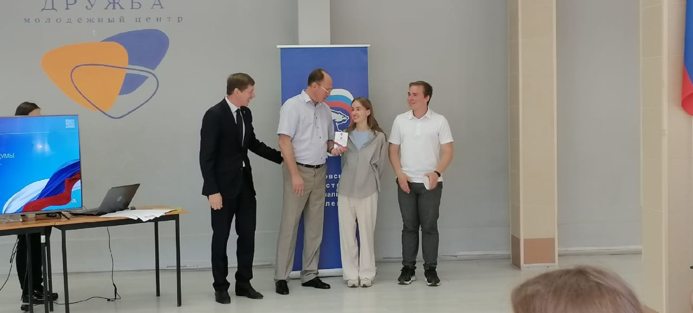 Игорь, Коханый, депутат, Мособлдума, встреча, актив