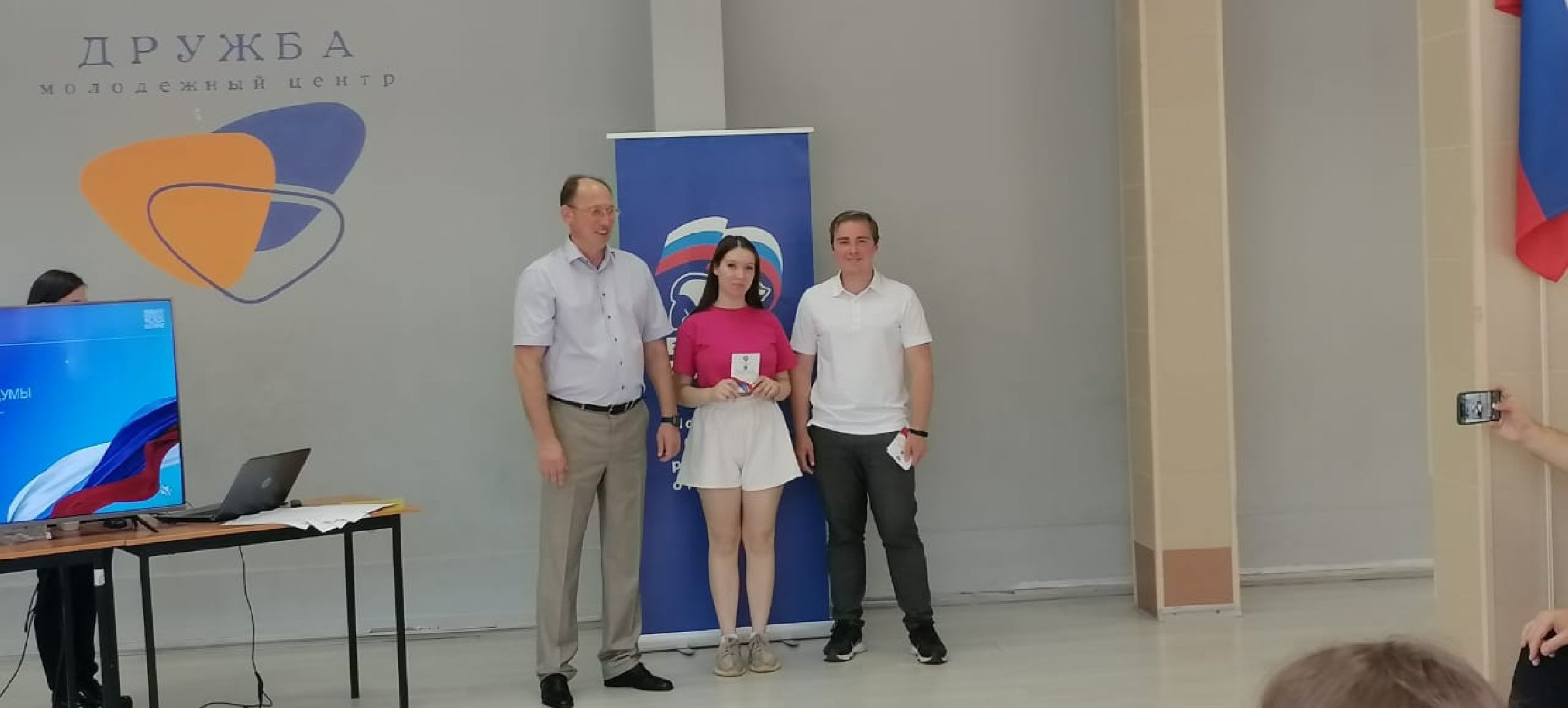 Игорь, Коханый, депутат, Мособлдума, встреча, актив