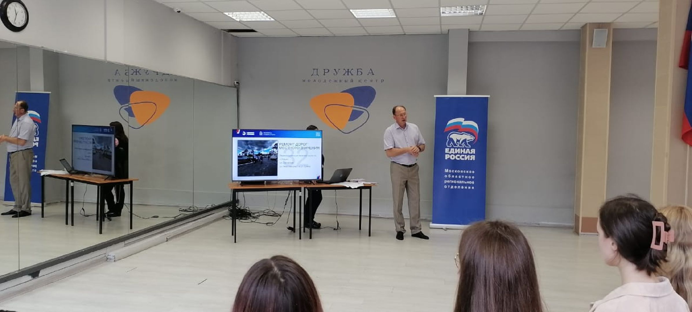 Игорь, Коханый, депутат, Мособлдума, встреча, актив