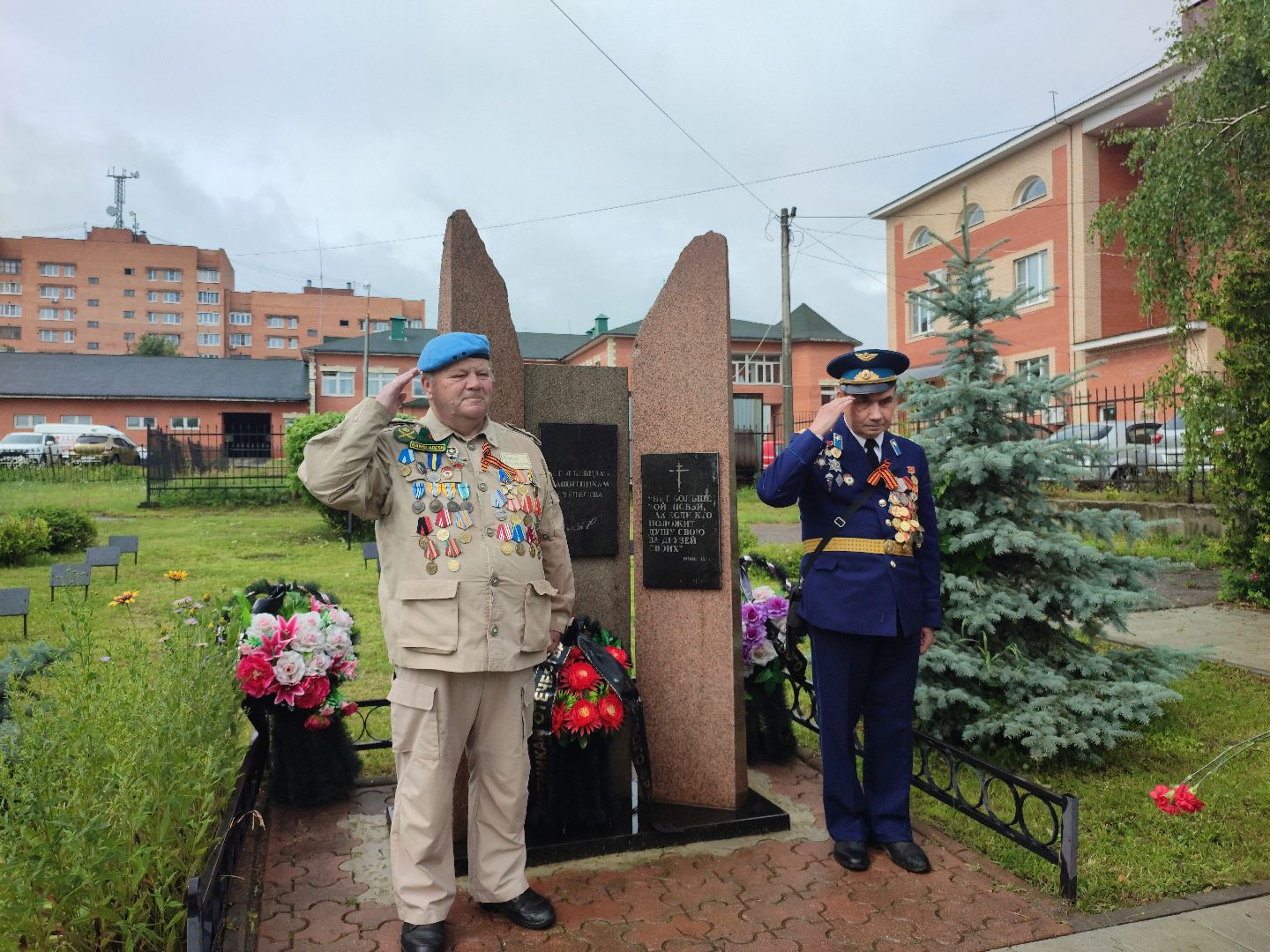 Егорьевск