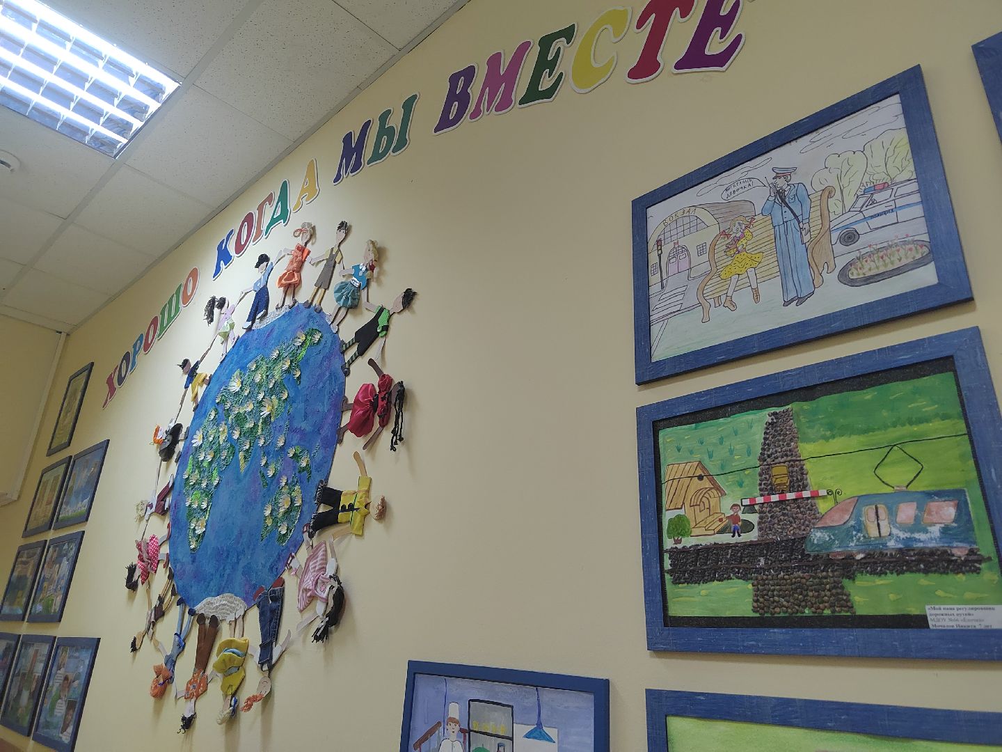 Пушкино, Софрино, Пушкинский округ, образование