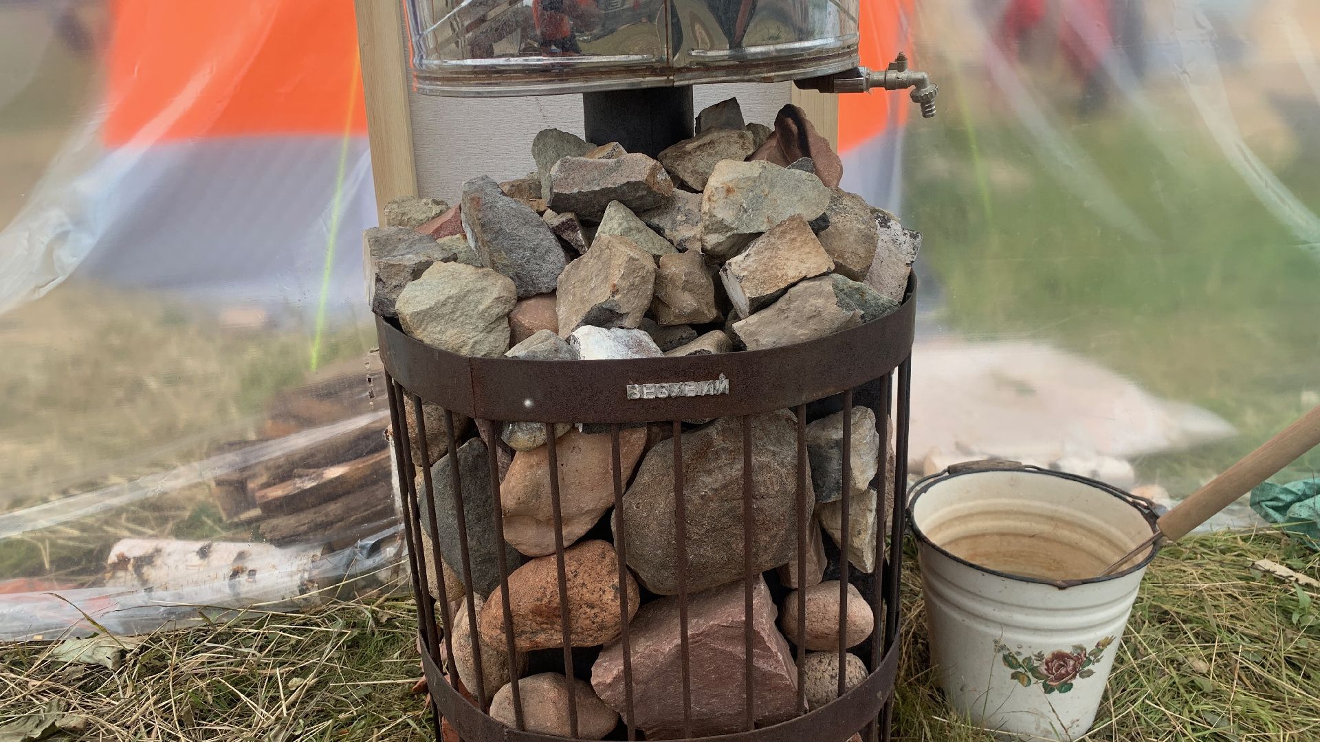 Кашира, Банный Спас, партизанская баня