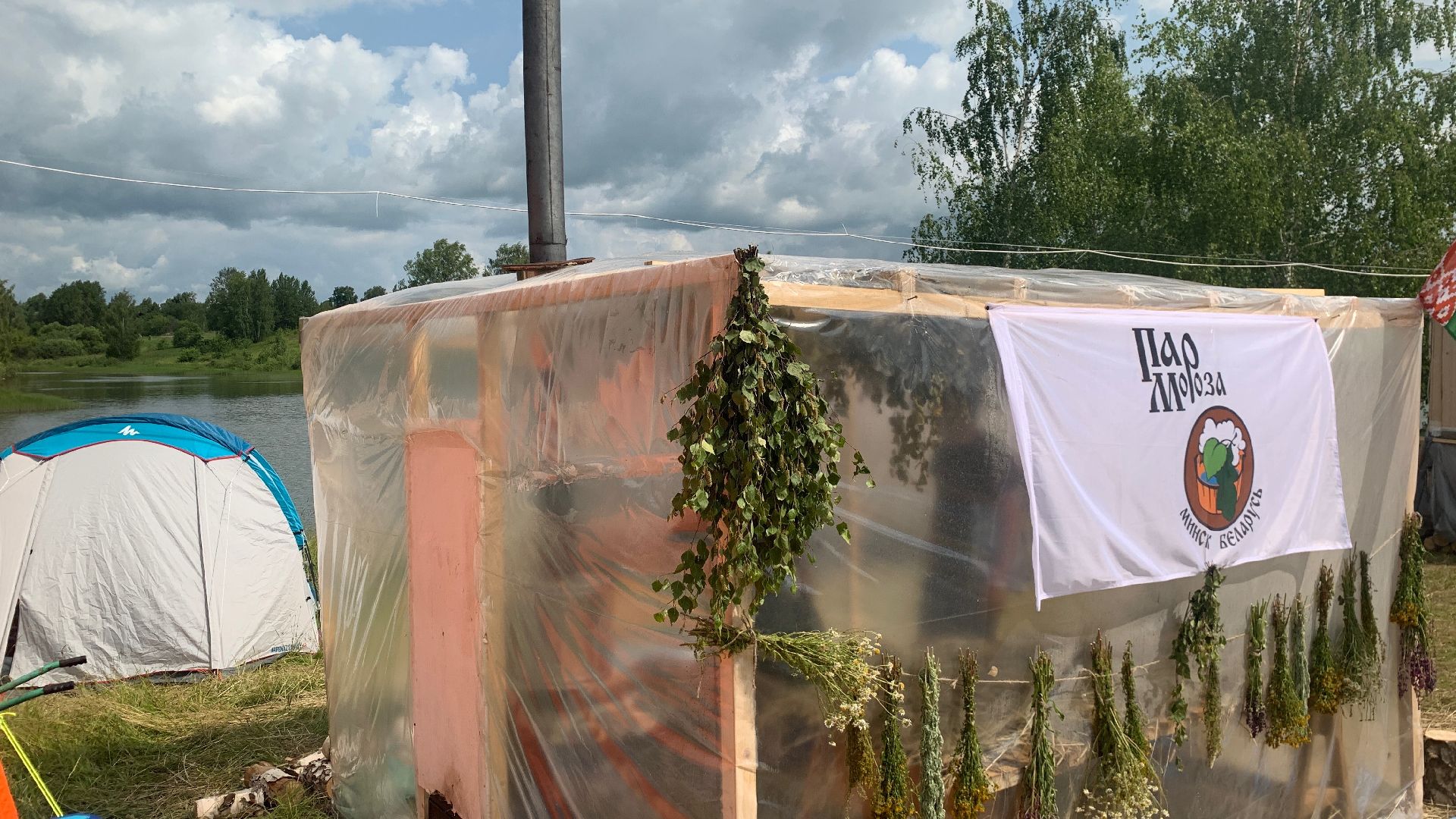 Кашира, Банный Спас, партизанская баня