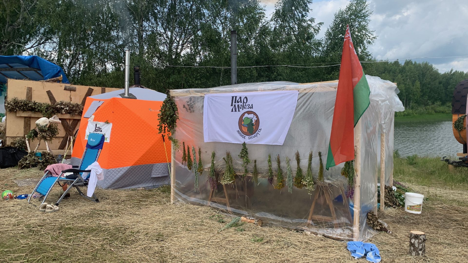 Кашира, Банный Спас, партизанская баня