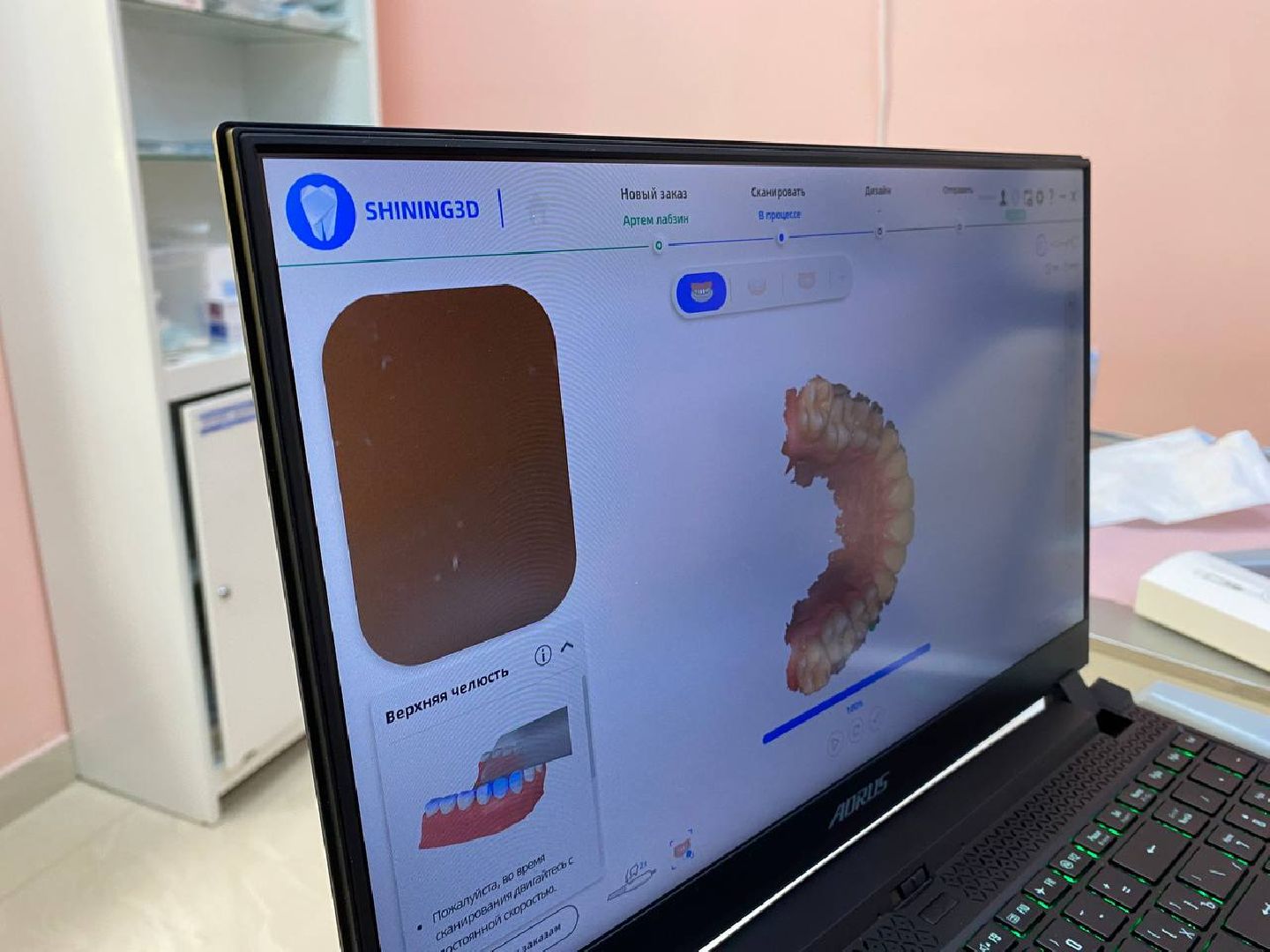 Чехов, медицина, сканер, стоматология, губернатор, Андрей Воробьев, оборудование