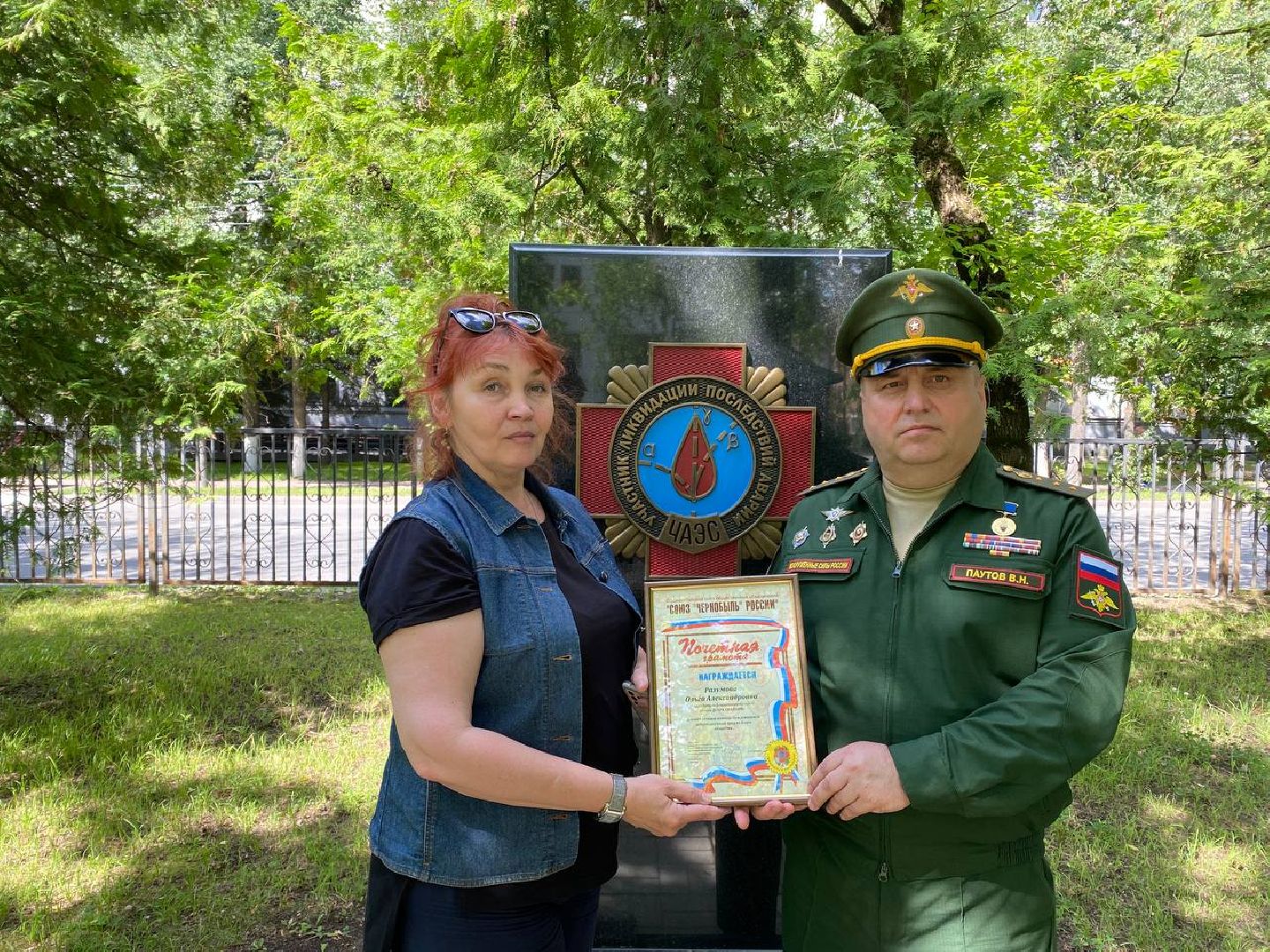 Чехов, благотворительность, награда, общественная деятельность, Союз инвалидов, Чернобыль, почетная грамота