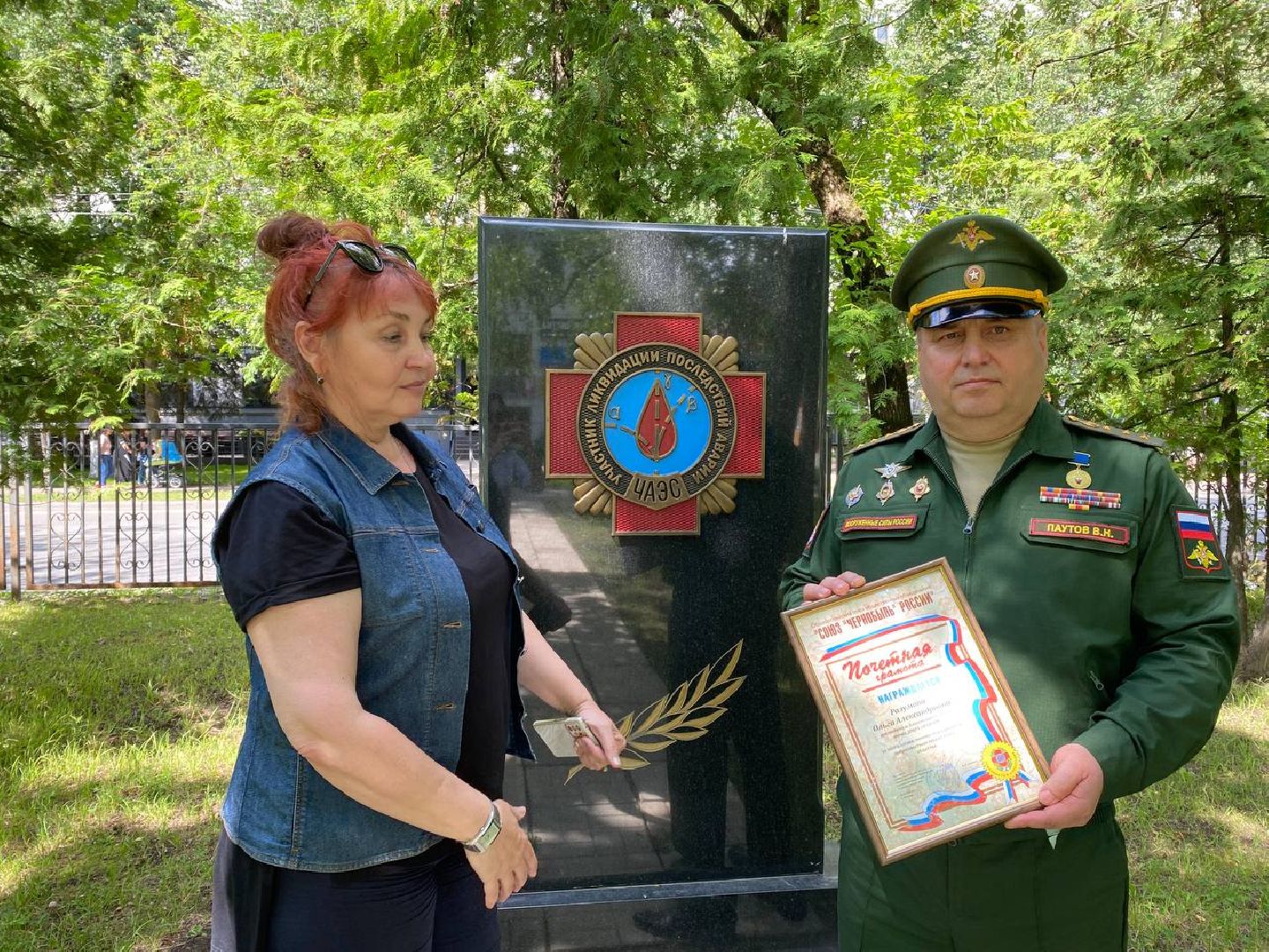 Чехов, благотворительность, награда, общественная деятельность, Союз инвалидов, Чернобыль, почетная грамота