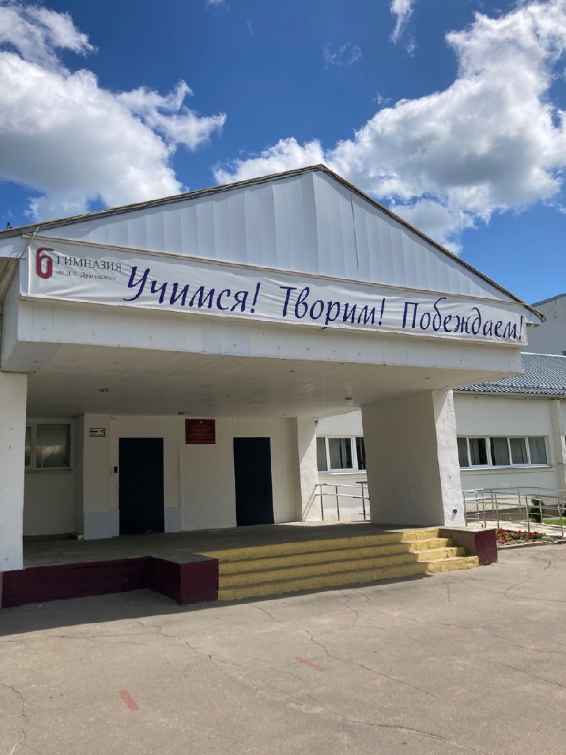 Солнечногорск, гимназия №6, строительство, новый корпус, дети