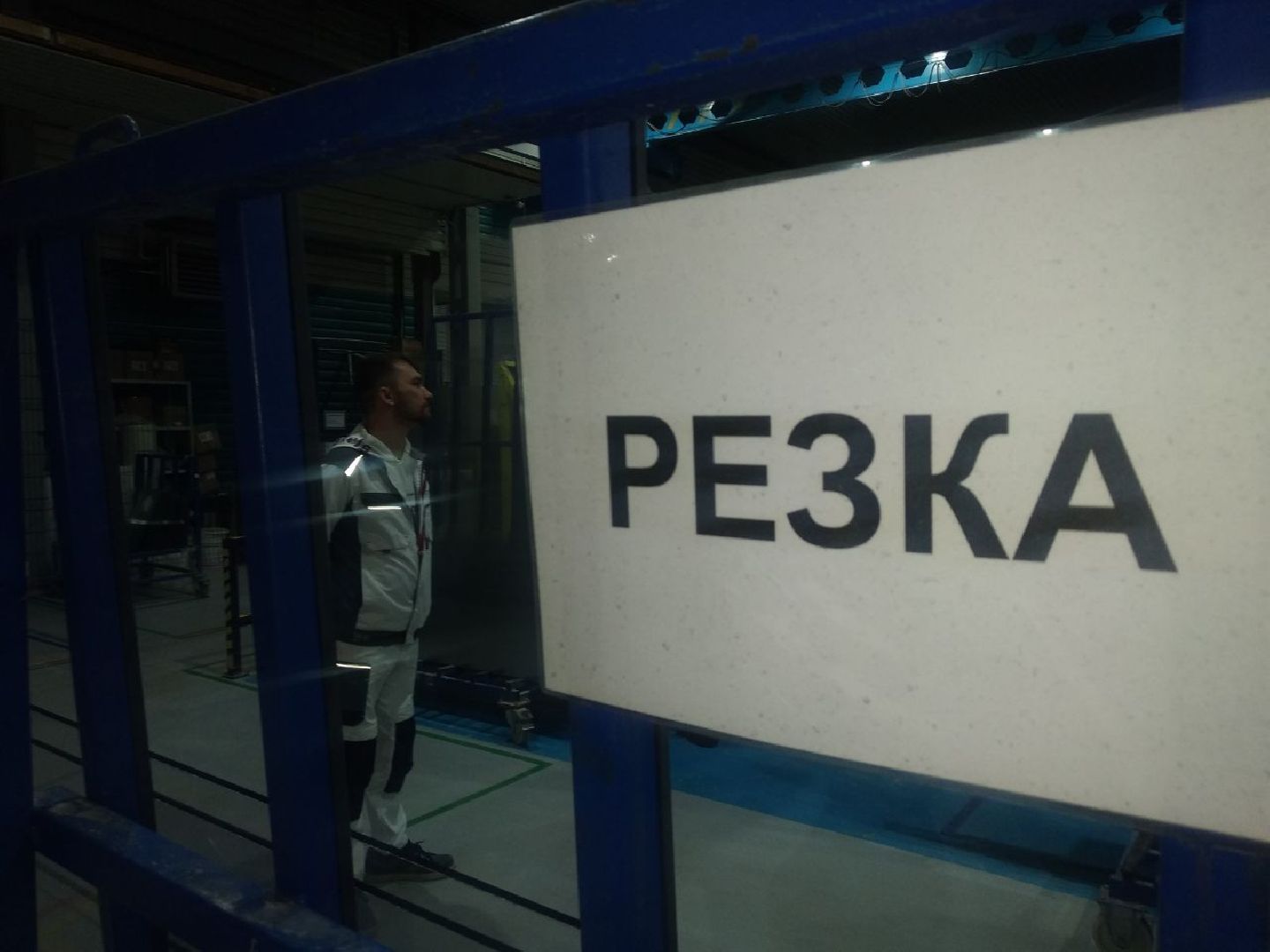 Дмитров, Ахагласс, Губернатор МО