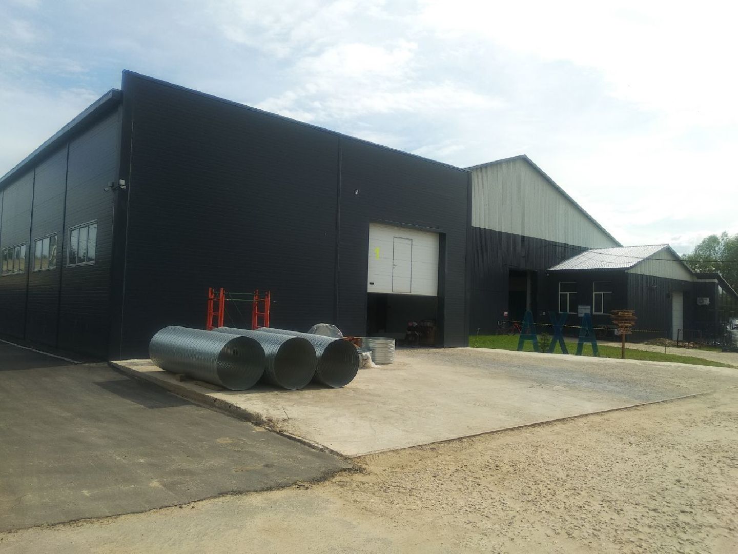 Дмитров, Ахагласс, Губернатор МО