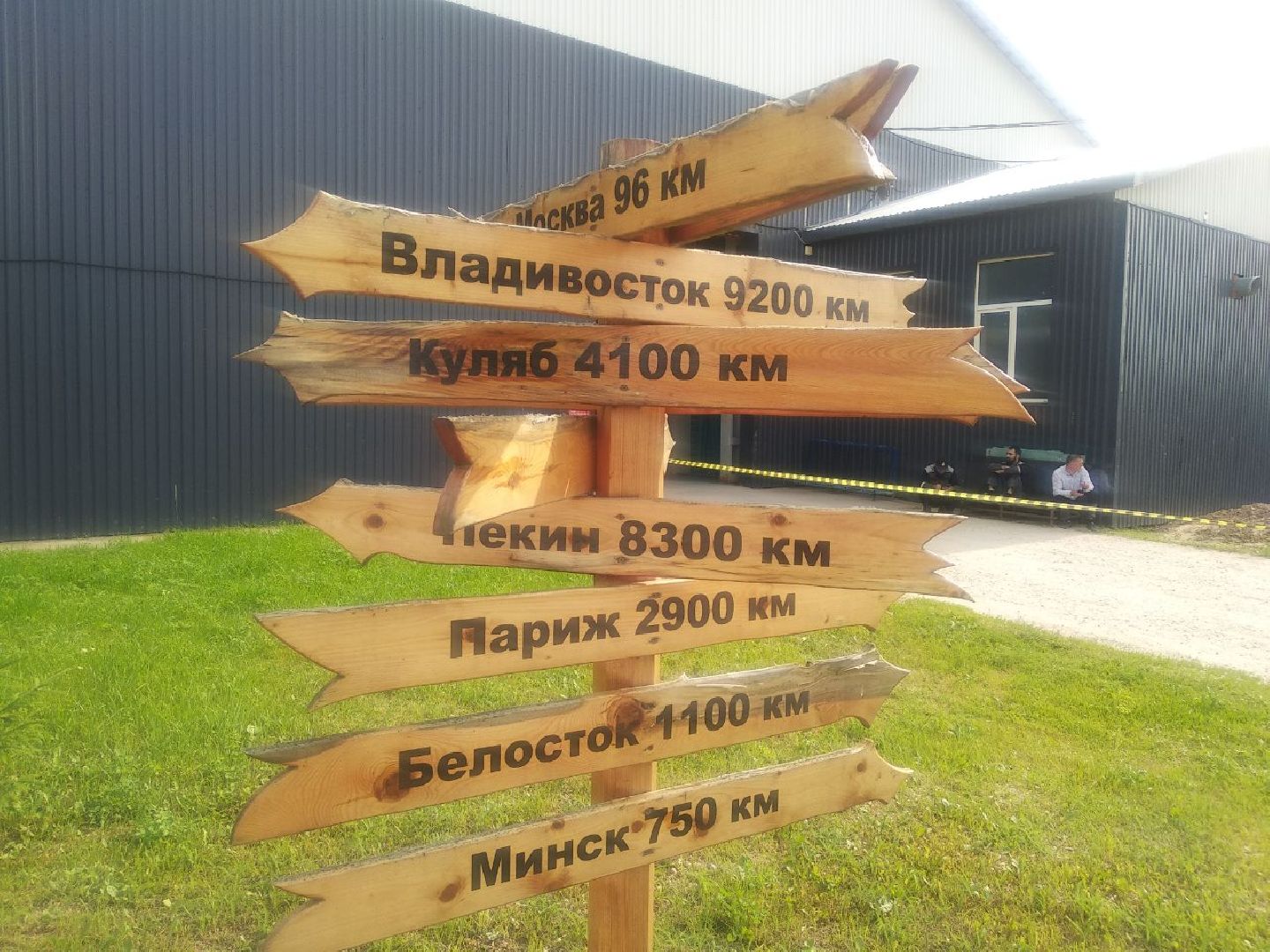 Дмитров, Ахагласс, Губернатор МО