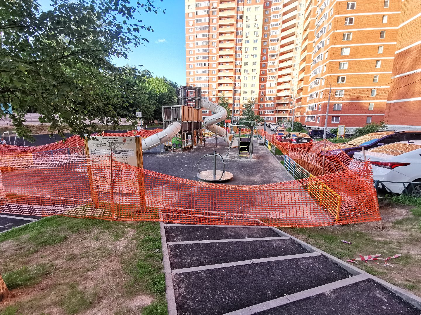 Подольск, благоустройство