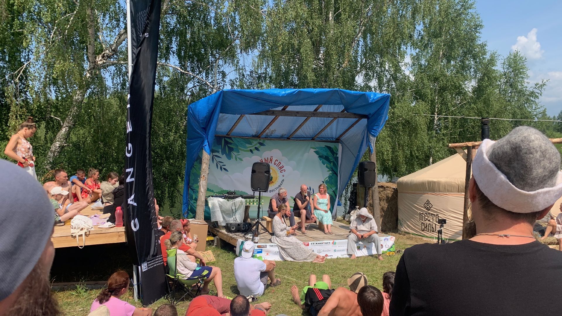 Кашира, Банный Спас, Баня как бизнес