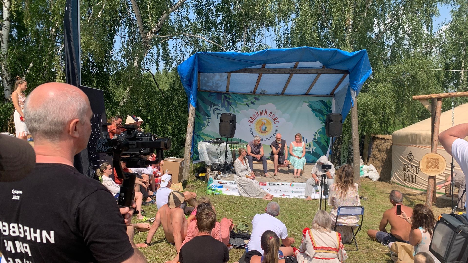 Кашира, Банный Спас, Баня как бизнес