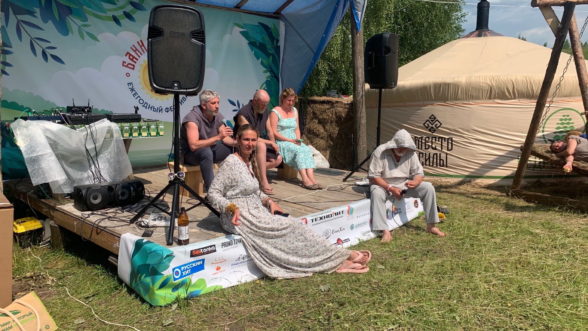 Кашира, Банный Спас, Баня как бизнес