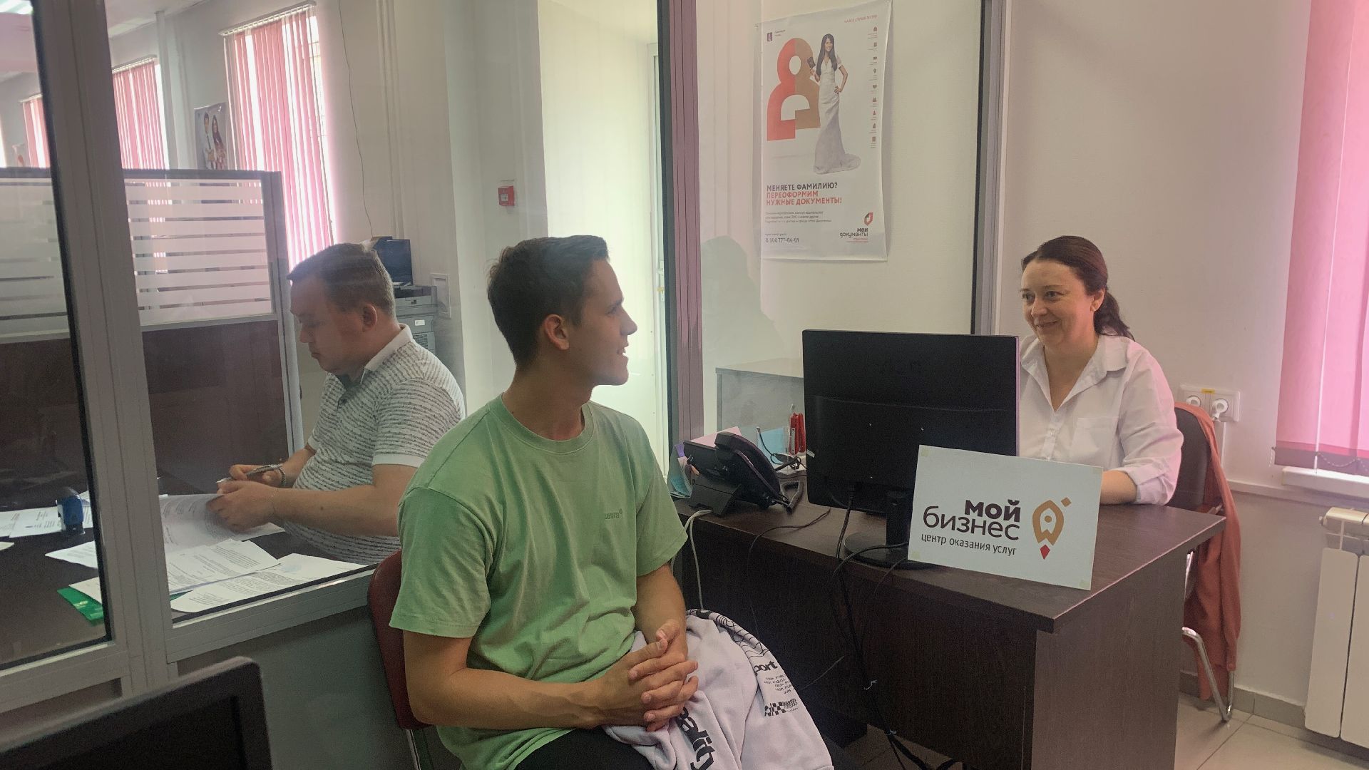 Ступино, экономика, предпринимательство, мой бизнес