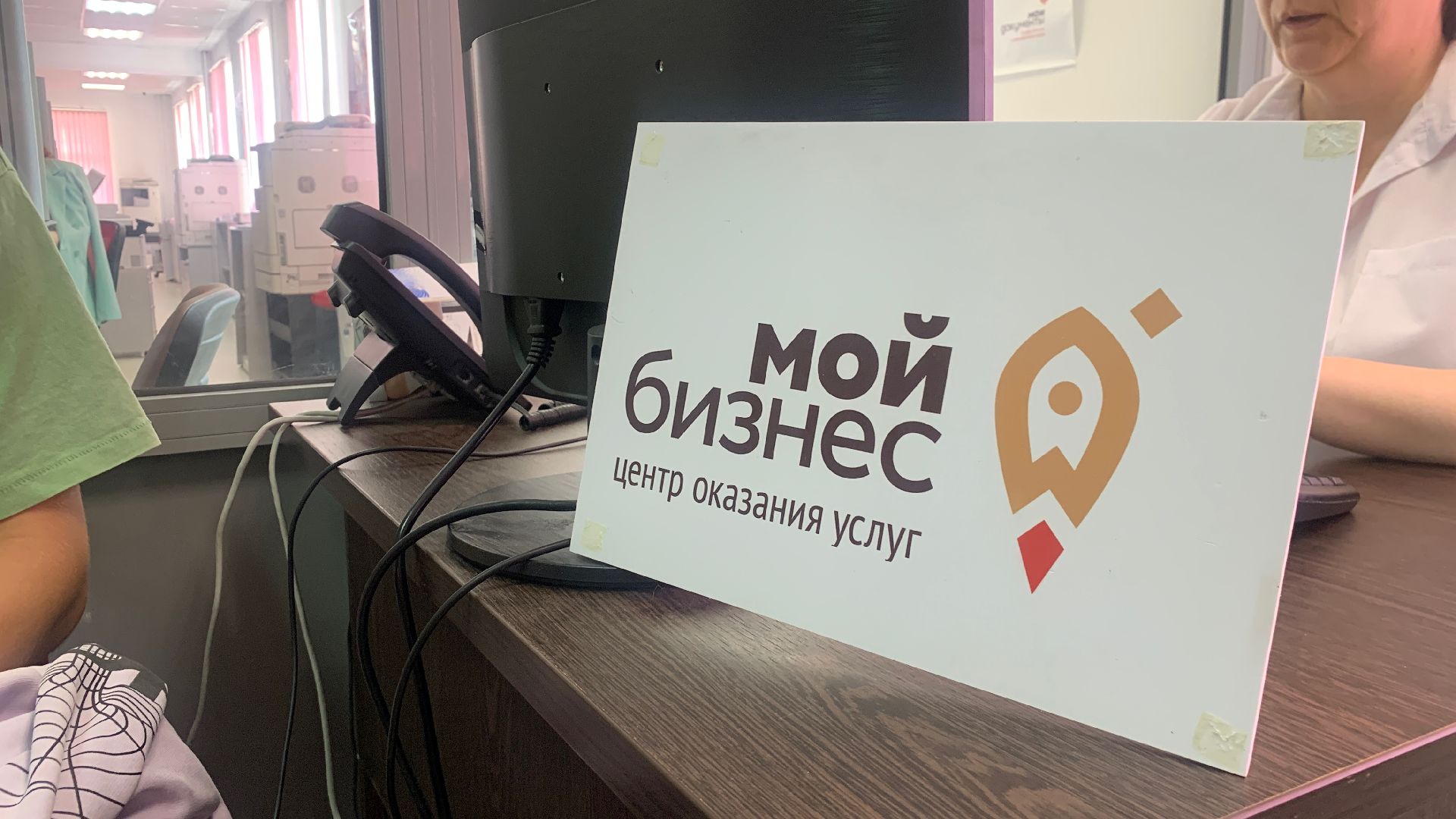 Ступино, экономика, предпринимательство, мой бизнес