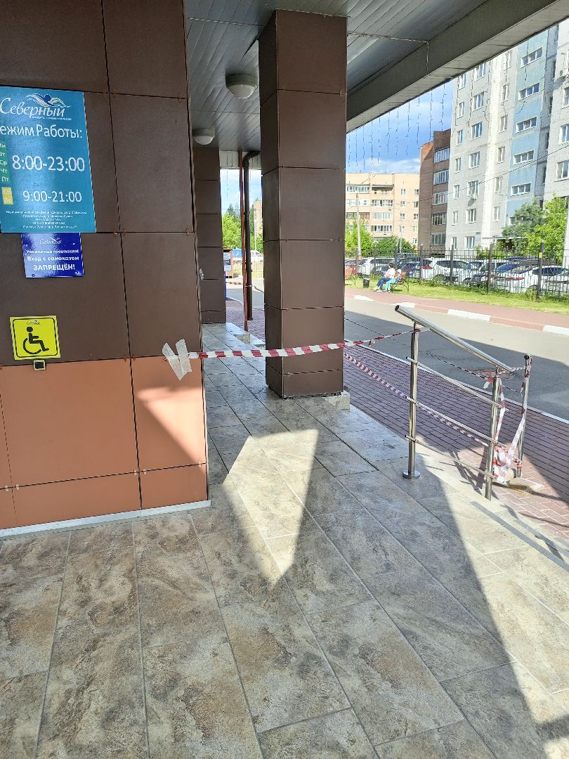 Орехово-Зуево, ремонт, ФОК