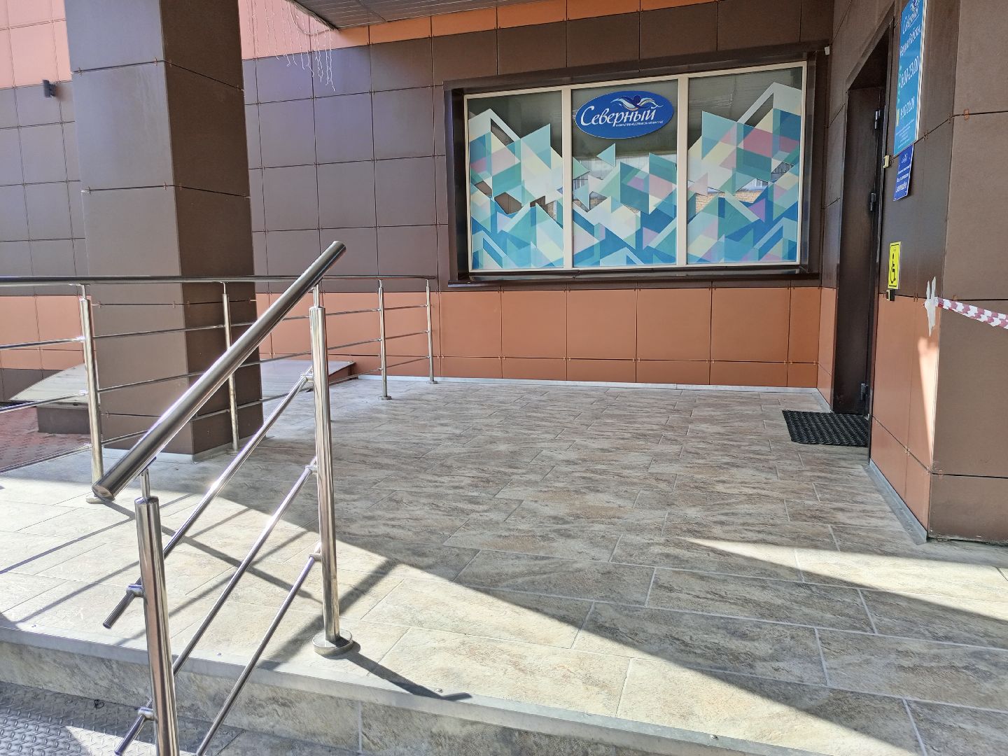 Орехово-Зуево, ремонт, ФОК