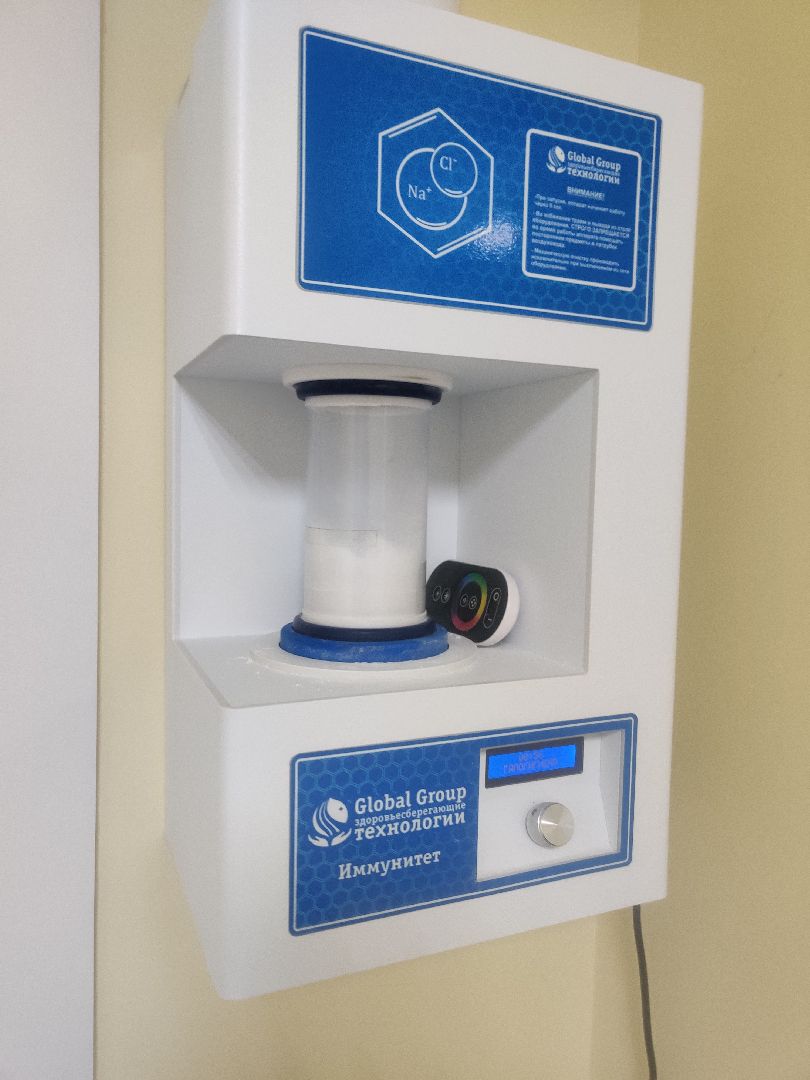 Красноармейск, Пушкинский, соляная комната, профилактика, реабилитация