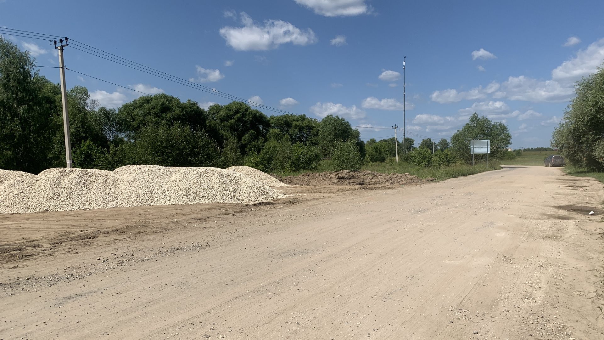 Ступино, ремонт дорог, безопасные качественные дороги