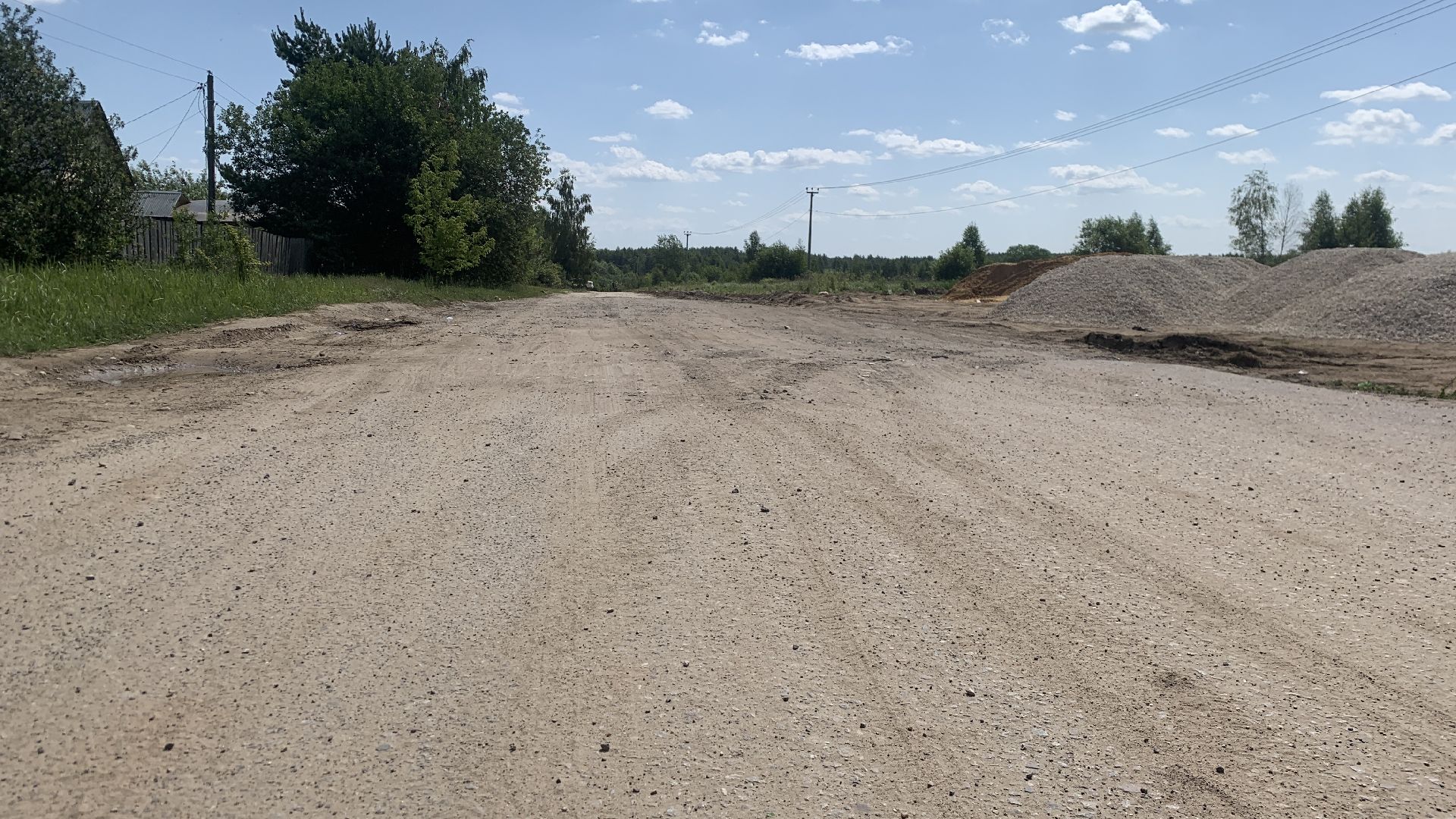 Ступино, ремонт дорог, безопасные качественные дороги