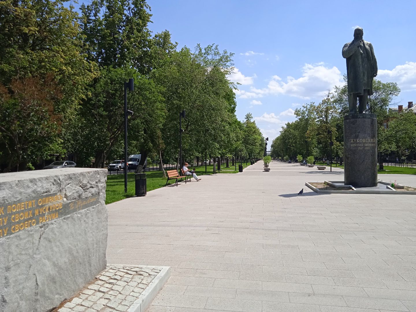 стихи, бульвар, Маяковского, поэзия