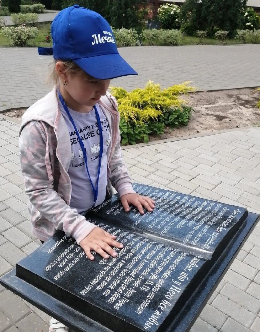 Орехово-Зуево, дети, досуг