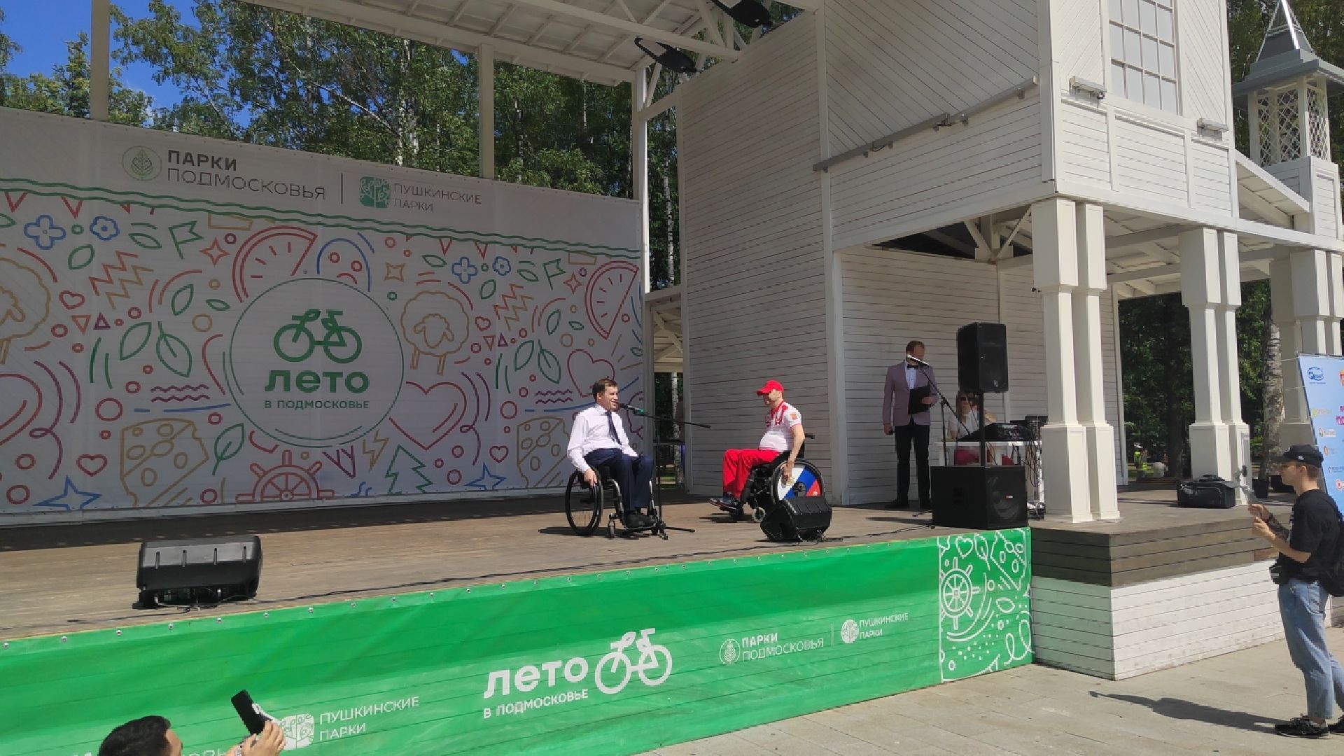 Пушкино, Подмосковье без границ, инвалиды