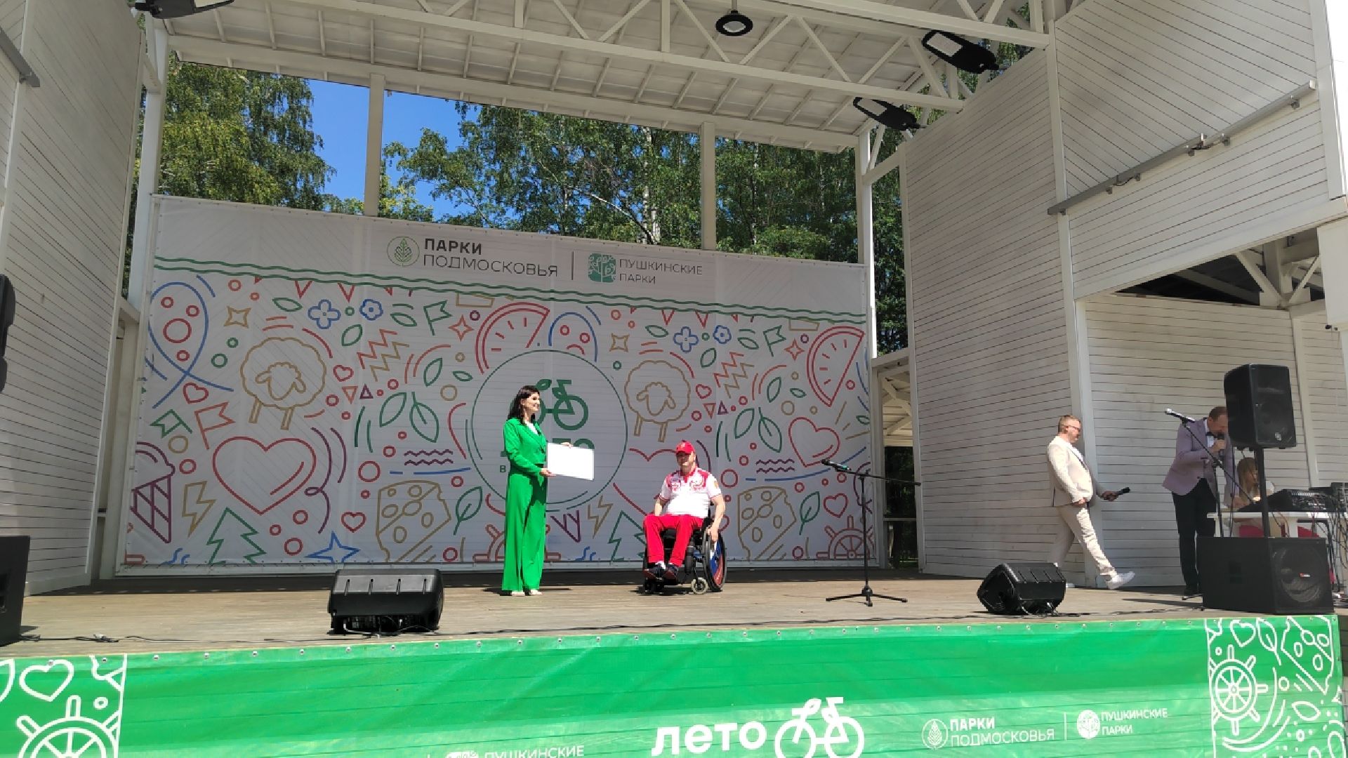 Пушкино, Подмосковье без границ, инвалиды