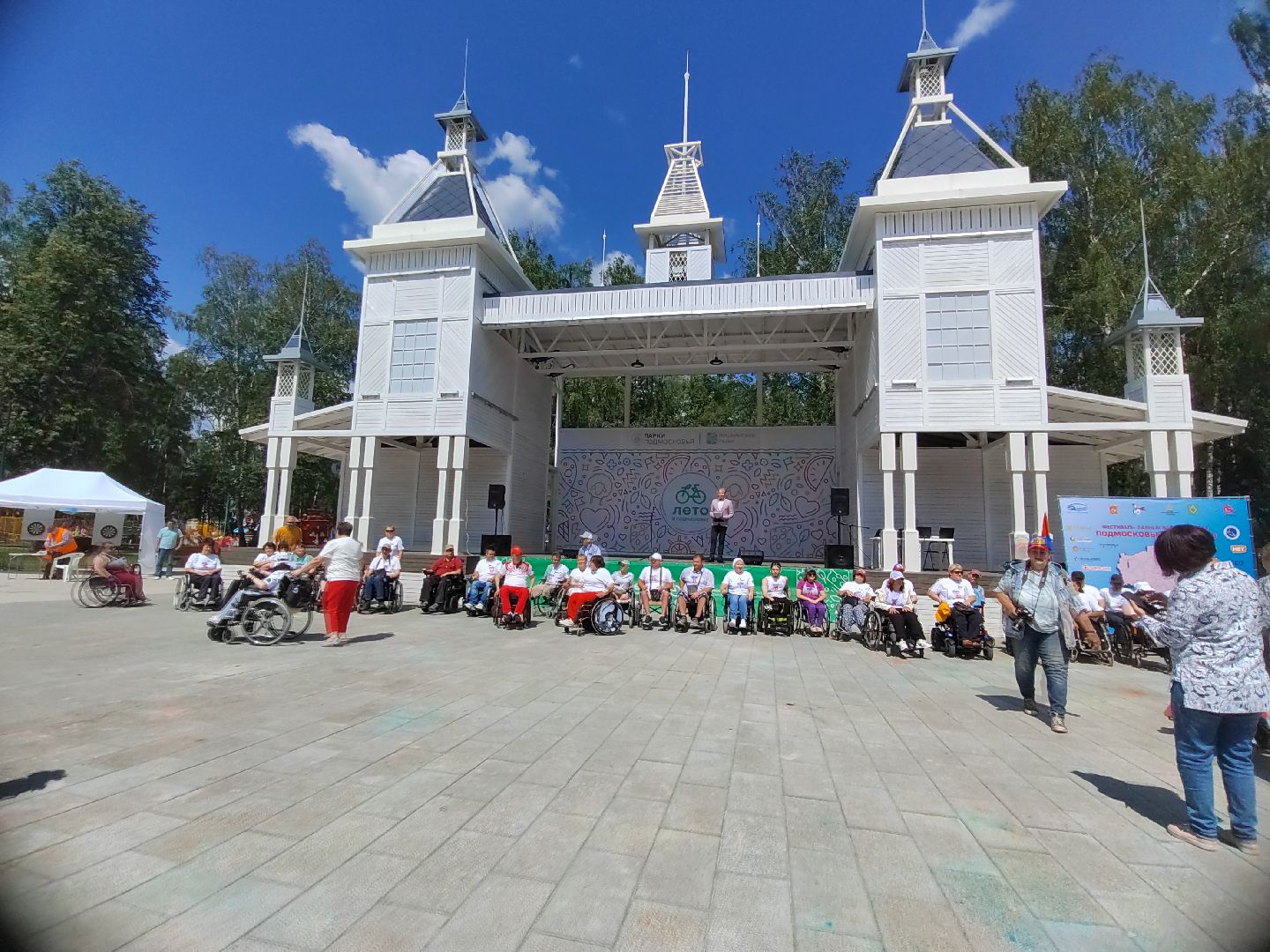 Пушкино, Подмосковье без границ, инвалиды